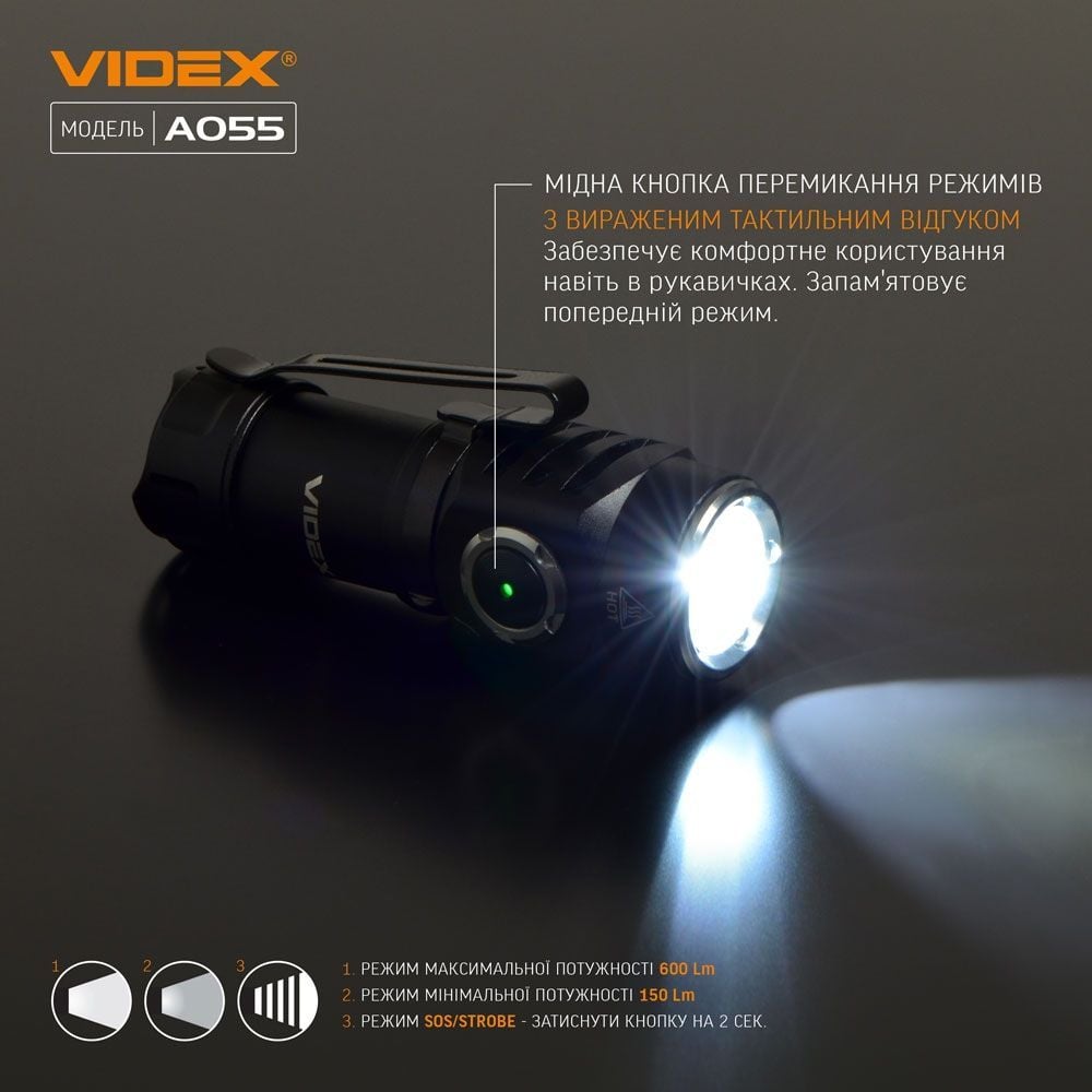 Портативний світлодіодний ліхтарик Videx VLF-A055 600 Lm 5700 K (VLF-A055) - фото 7