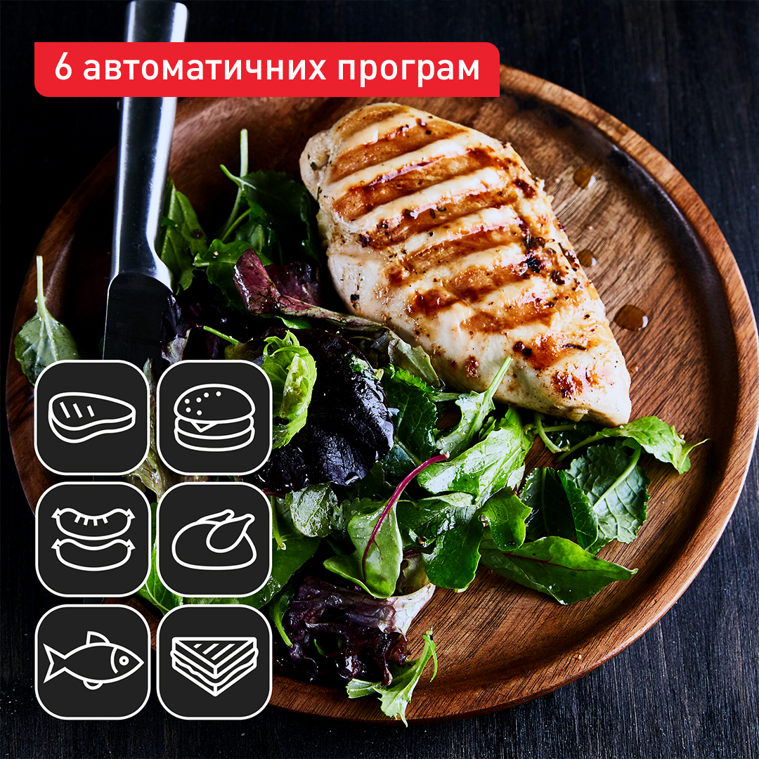 Електрогриль Tefal OptiGrill+ (GC717D10) - фото 4