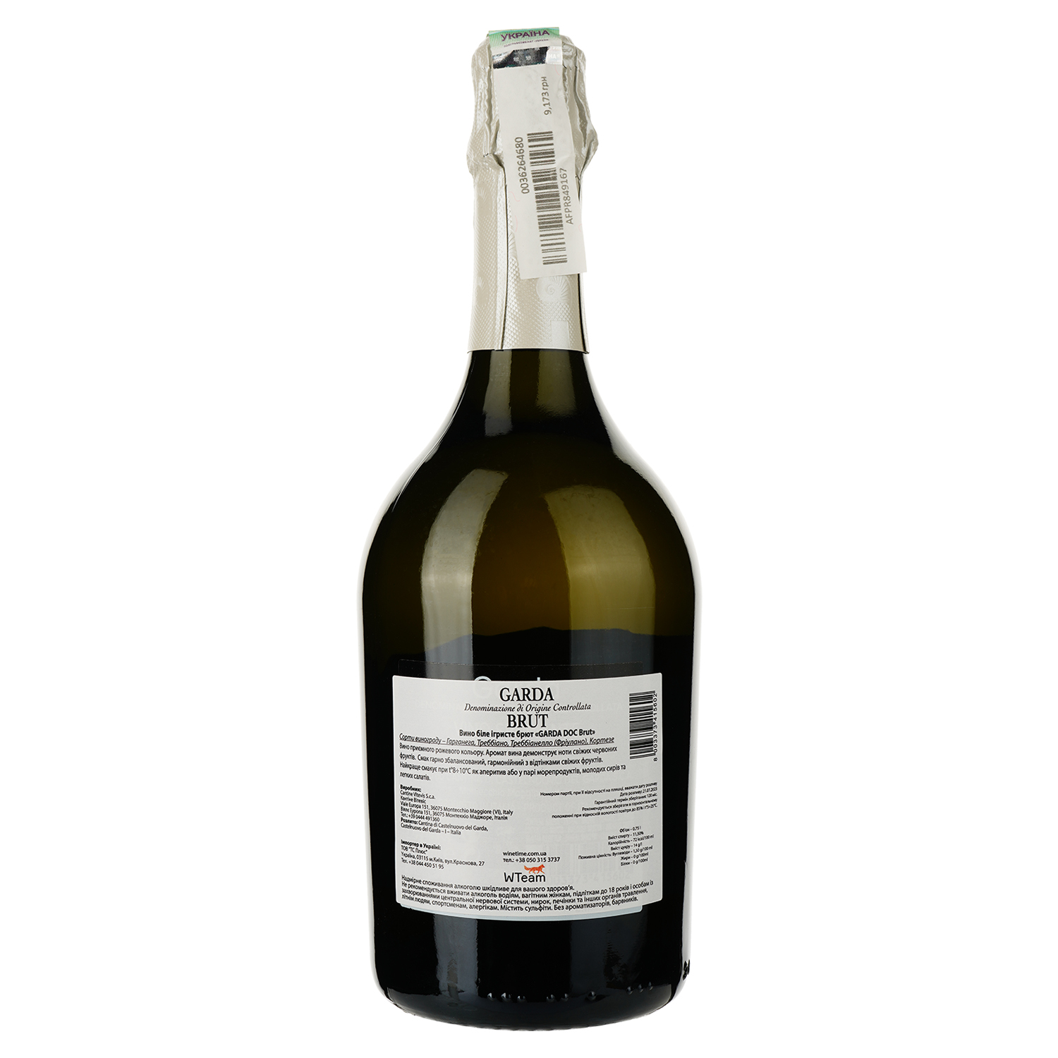 Игристое вино Castelnuovo del Gadra Garda Brut белое брют 0.75 л - фото 2