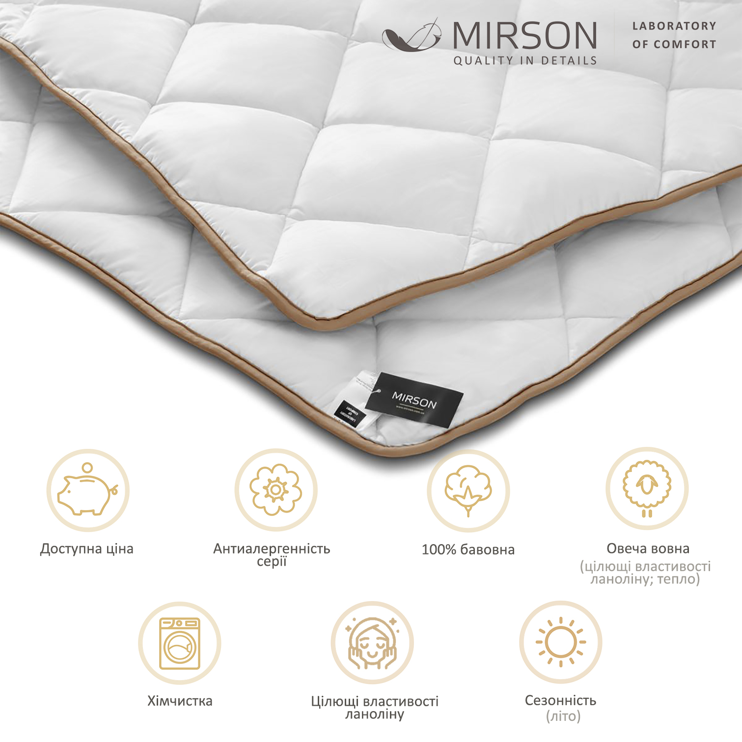 Одеяло шерстяное MirSon Royal №025, летнее, 200x220 см, белое - фото 5