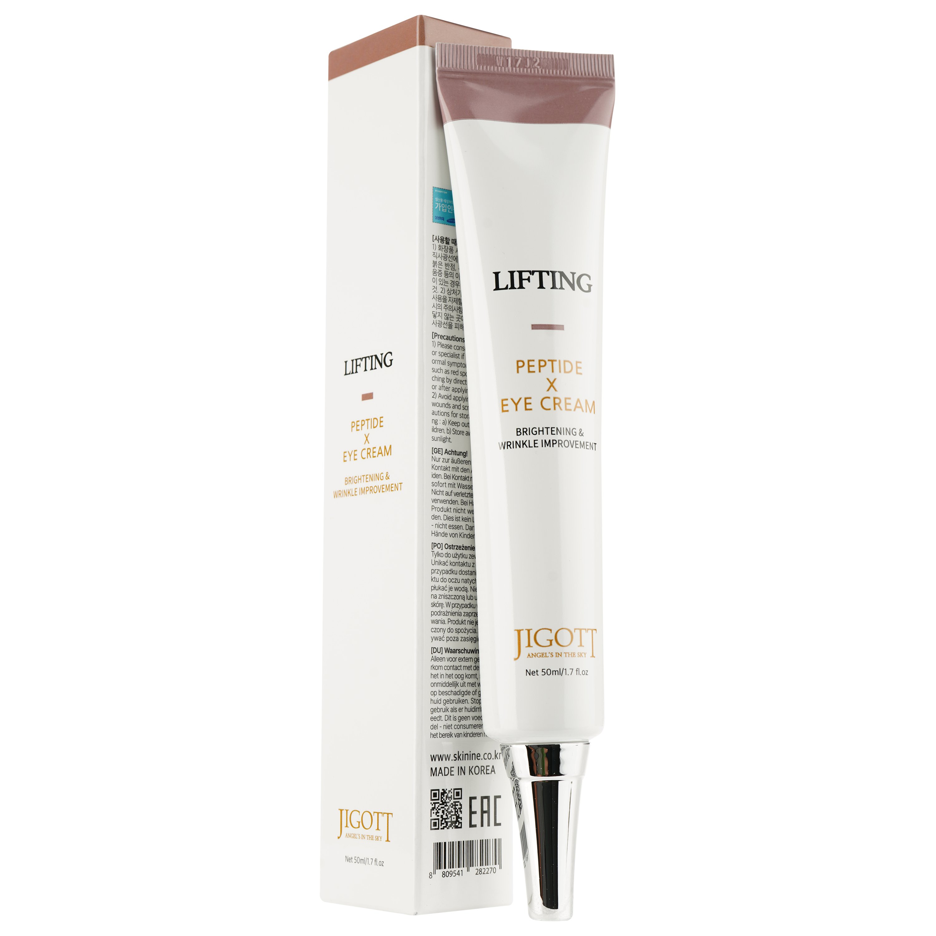 Кpем для век Jigott Lifting Peptide Eye Cream, 50 мл - фото 1