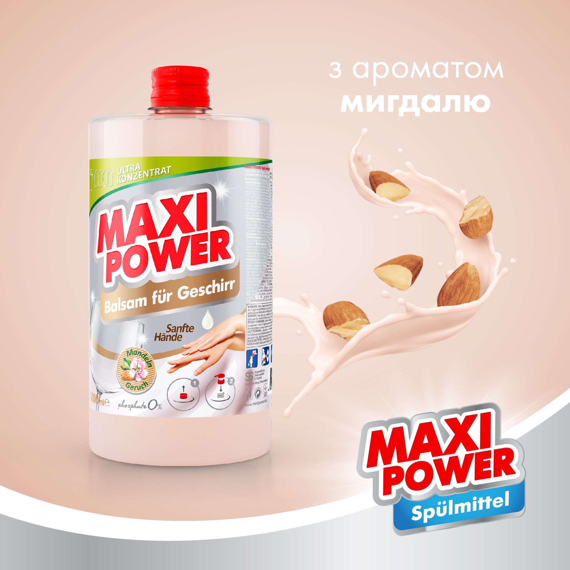 Засіб для миття посуду Maxi Power Мигдаль, запаска, 1 л - фото 5