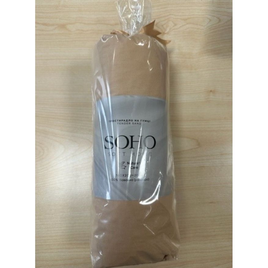 Photos - Bed Linen SOHO Простирадло на резинці  Tender Sand 200х160 см бежеве  (1256К)