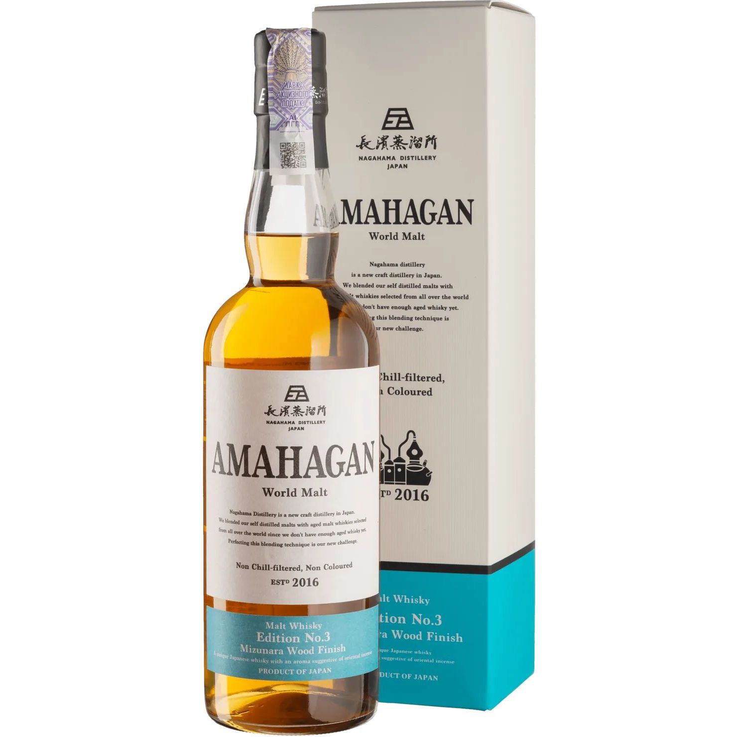 Виски Amahagan Edition №3 Mizunara Wood Finish Blended Malt Japanese Whisky 47% 0.7 л в подарочной упаковке - фото 1