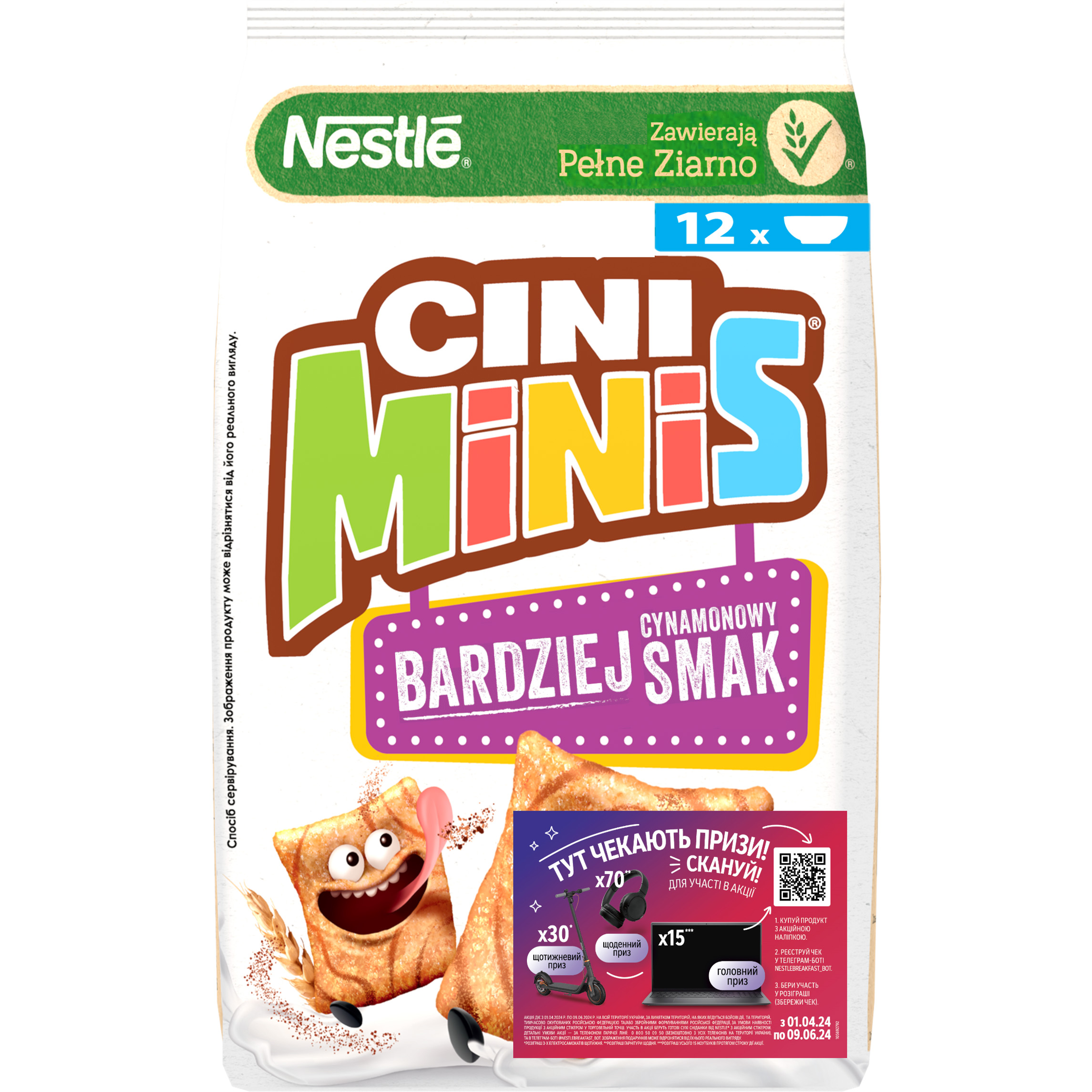 Готовий сухий сніданок Nestle Cini Minis з корицею 375 г - фото 1