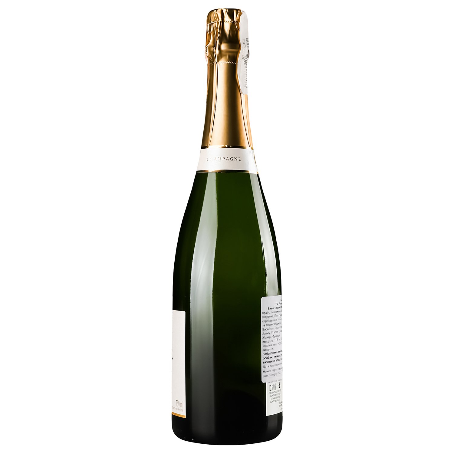 Шампанское Prestige des Sacres Brut Nature, белое, брют, AOP, 12,5%, 0,75 л (822393) - фото 2
