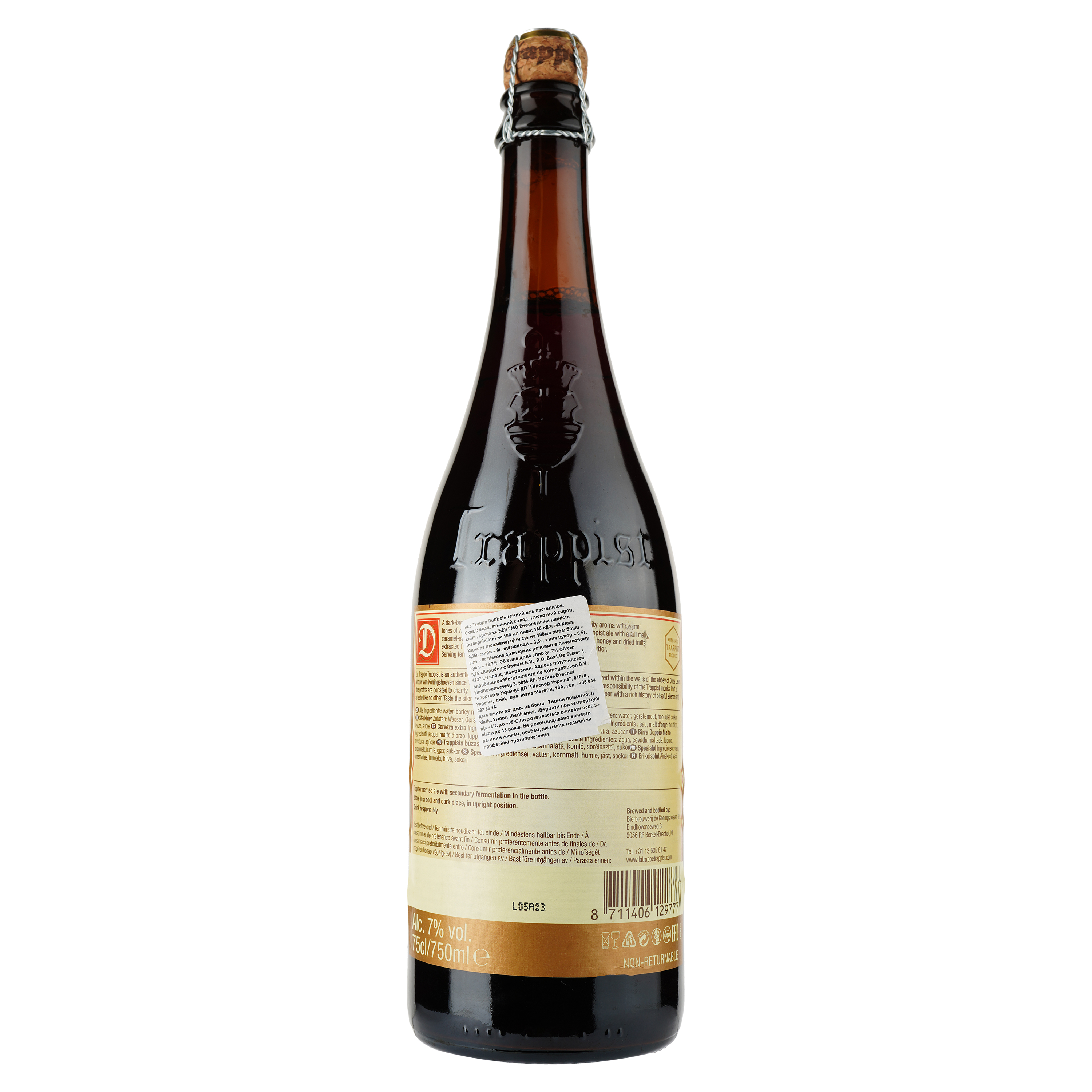 Пиво La Trappe Trappist Dubbel, темное, 7%, 0,75 л - фото 2