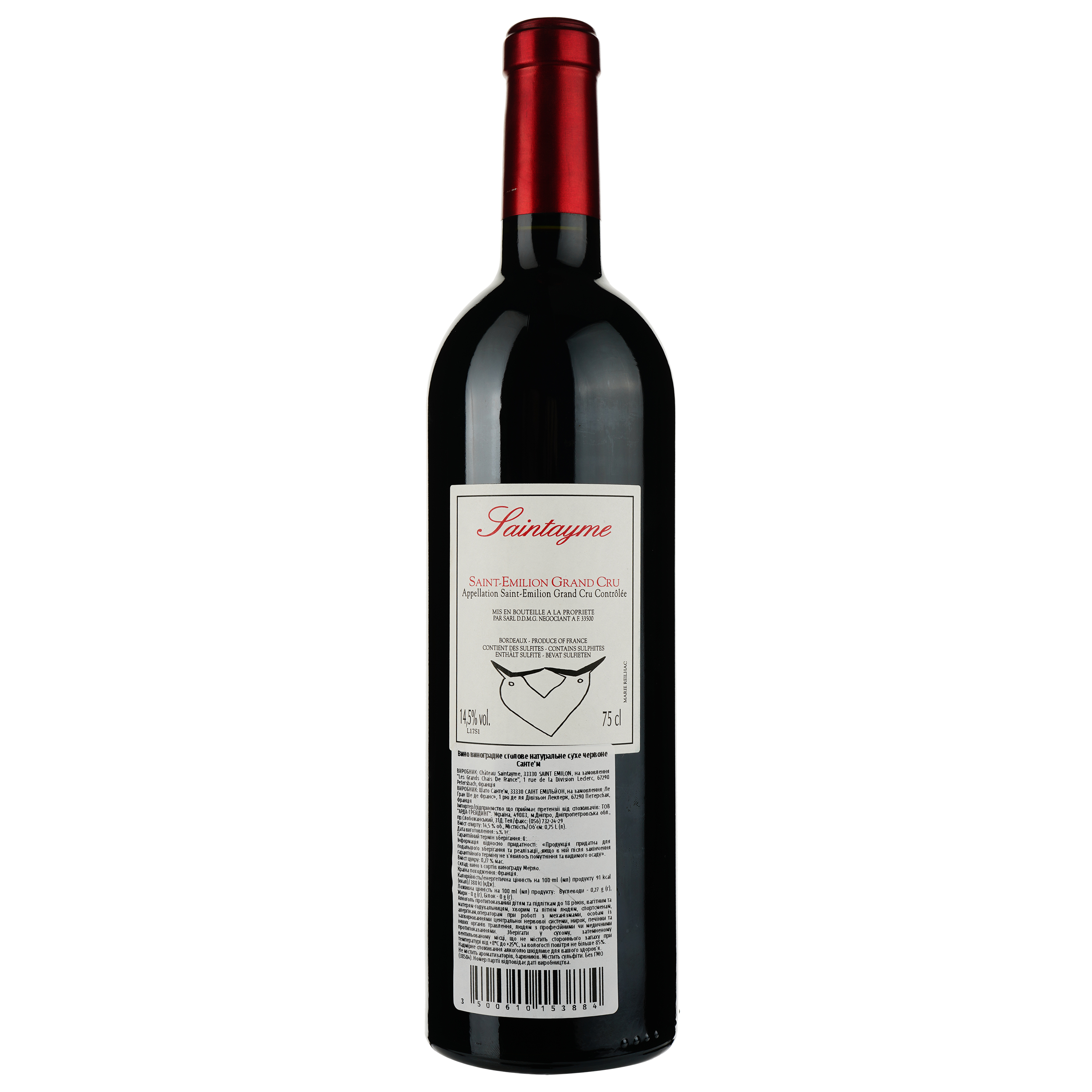 Вино Saintayme Saint-Emilion Grand Cru 2017, красное, сухое, 0.75 л - фото 2