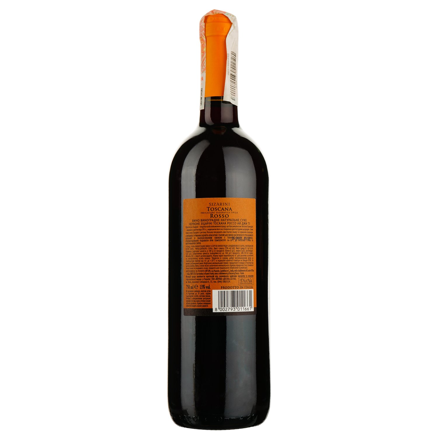 Вино Sizarini Toscana Rosso, 13%, 0,75 л - фото 2