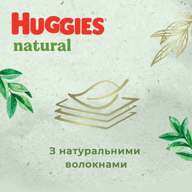 Підгузки-трусики Huggies Natural Pants Mega 3 (6-10 кг), 58 шт. - фото 2