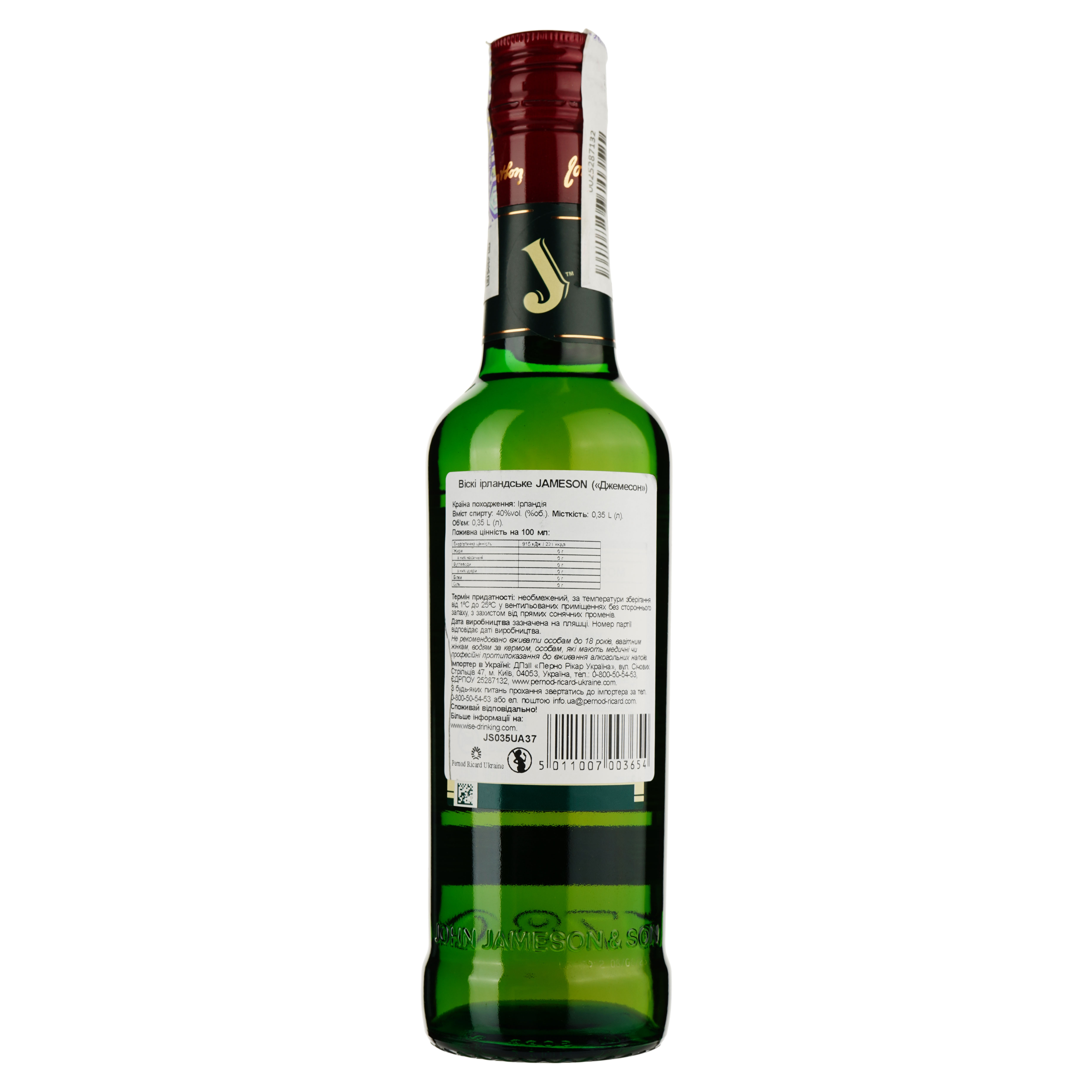 Виски Jameson Irish Whiskey, 40%, 0,35 л (58115) - фото 2