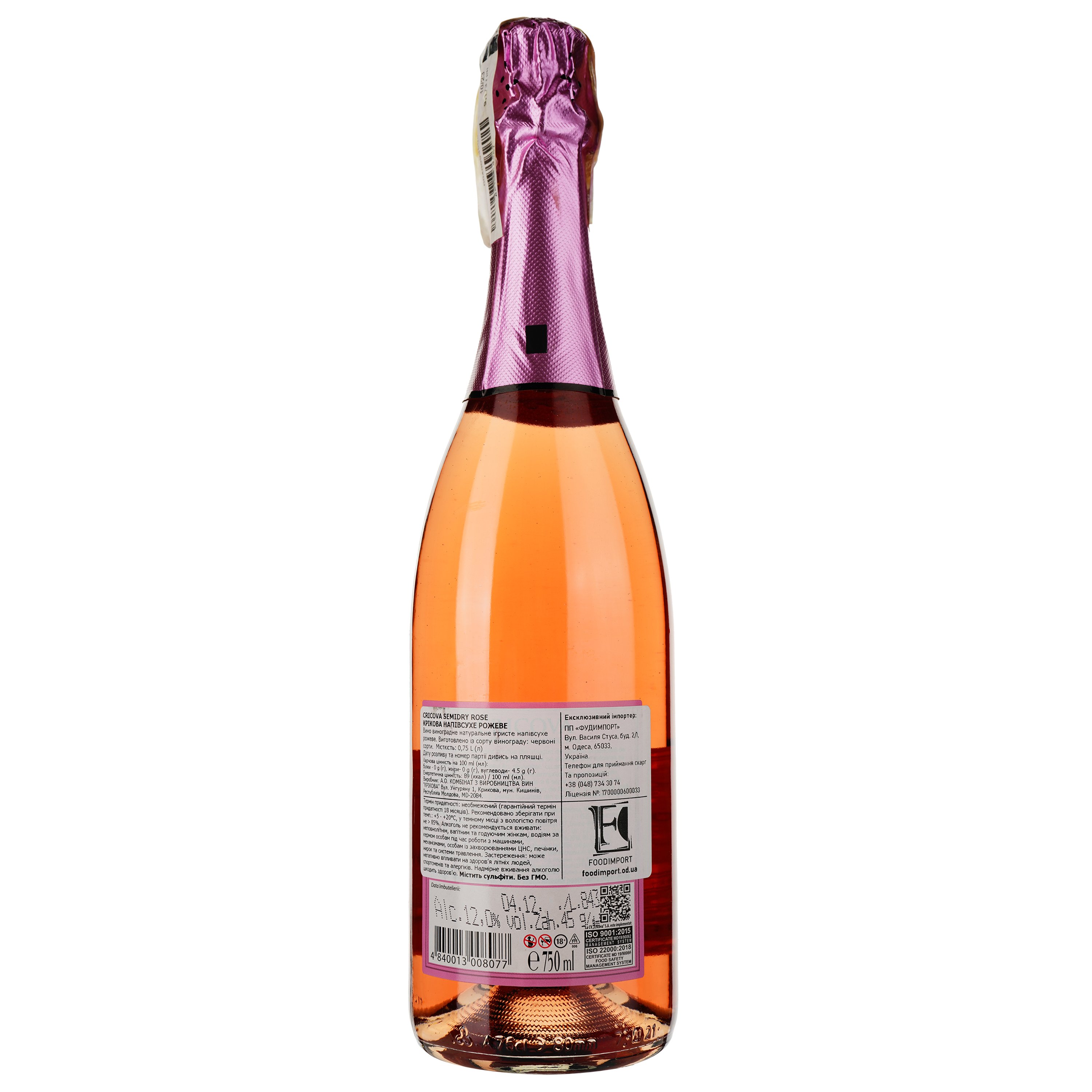 Ігристе вино Cricova Spumant Original, рожеве, напівсухе, 0.75 л - фото 2
