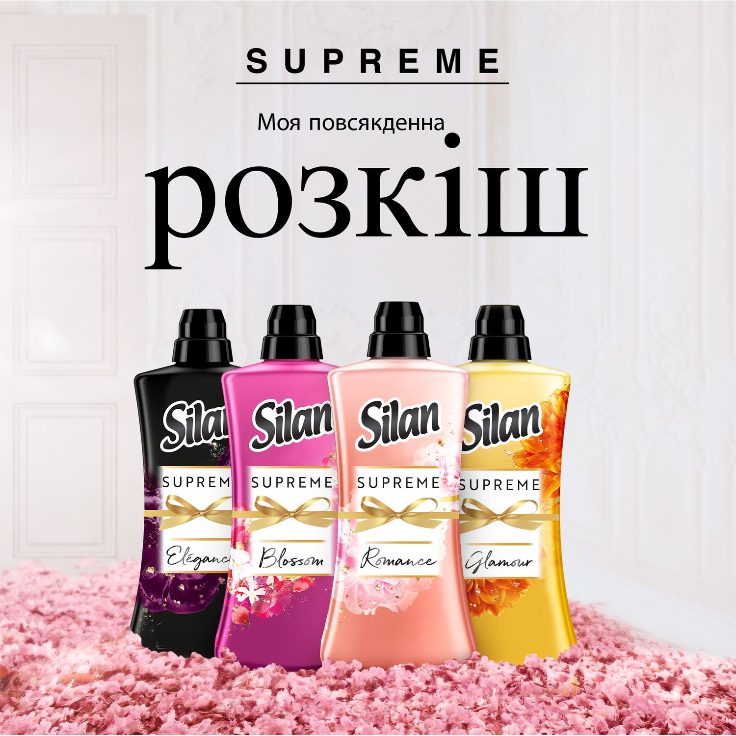 Ополіскувач для білизни Silan Supreme Романтика 1012 мл - фото 5