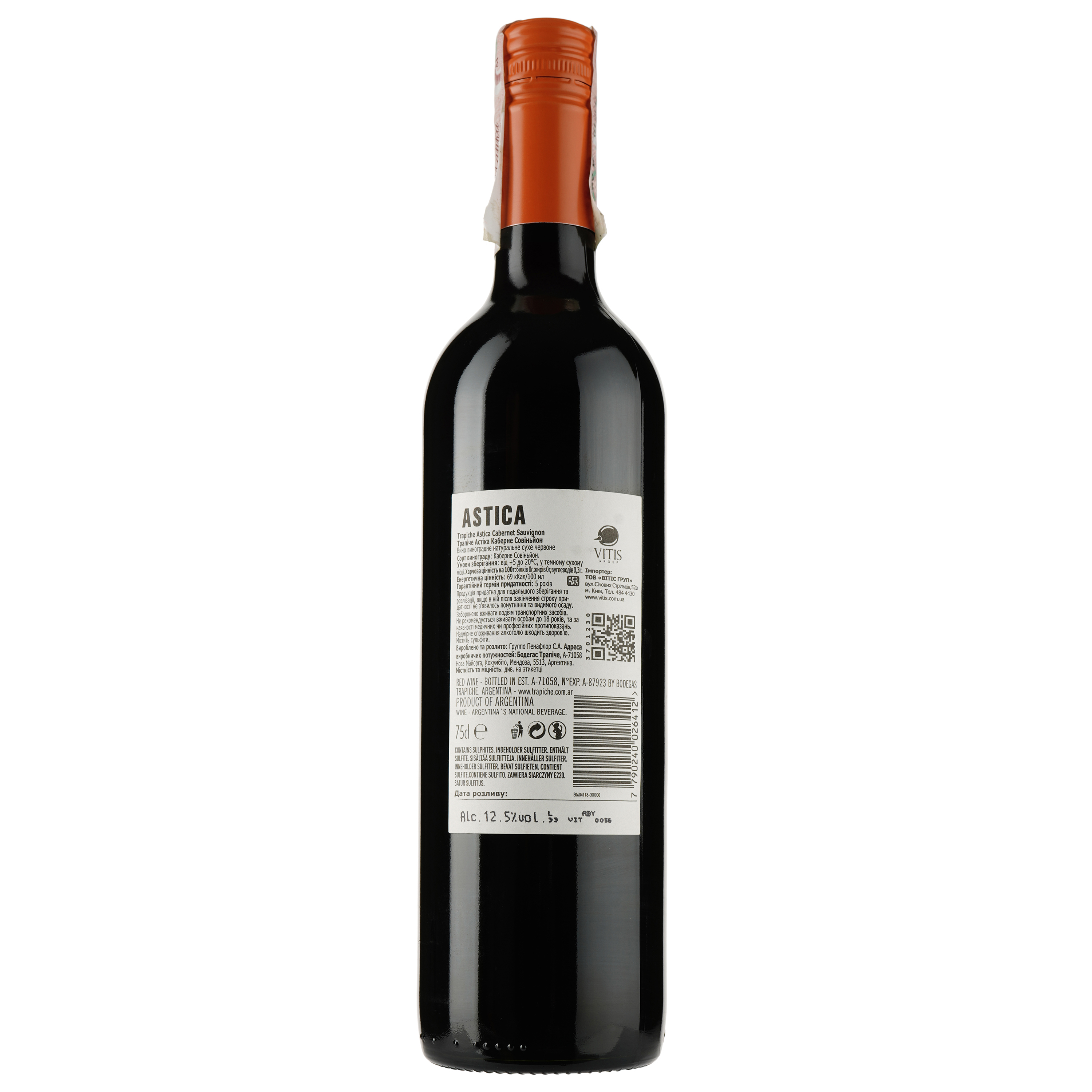 Вино Trapiche Astica Cabernet Sauvignon, красное, сухое, 13%, 0,75 л - фото 2