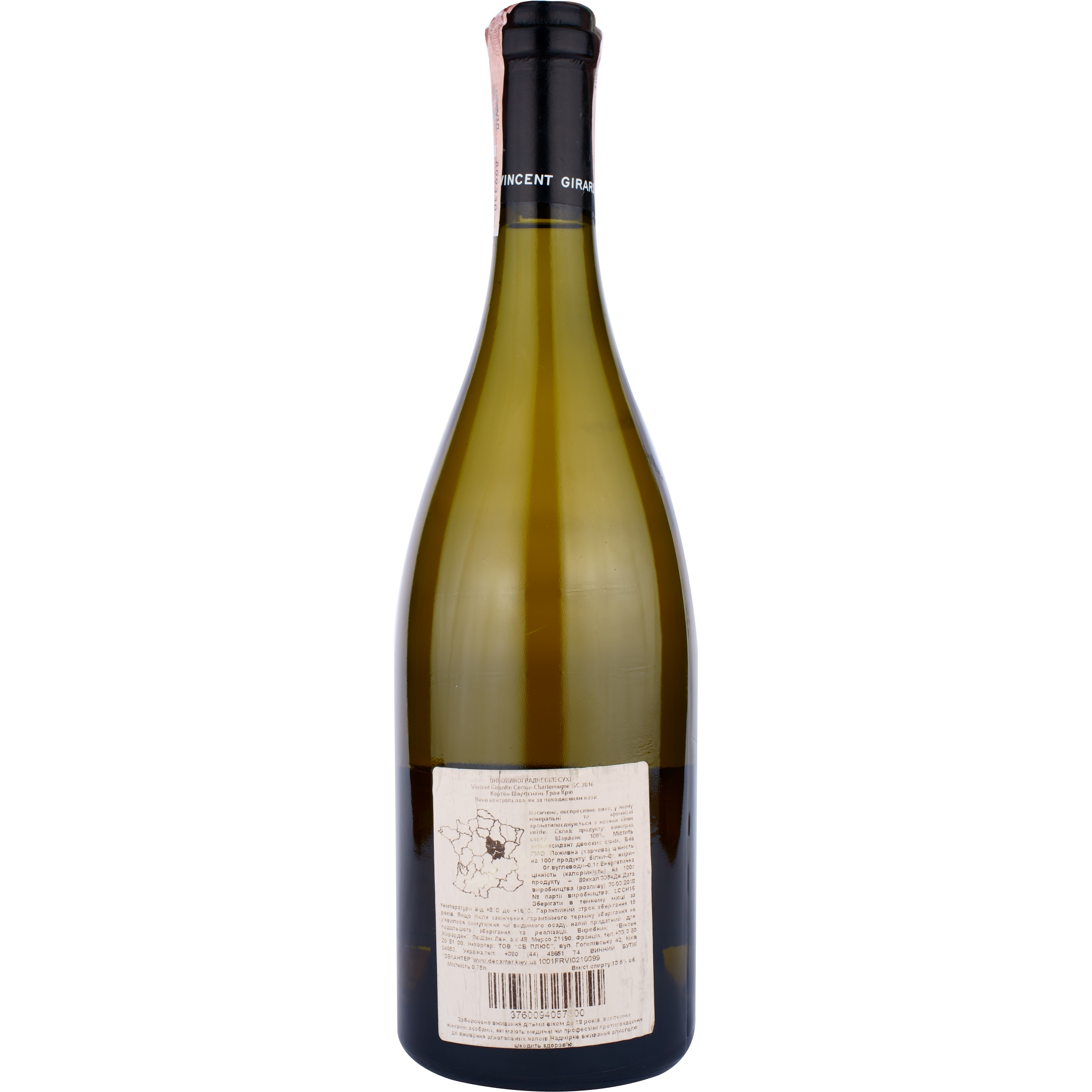 Вино Vincent Girardin Corton-Charlemagne Grand Cru AOC, біле, сухе, 0,75 л - фото 2