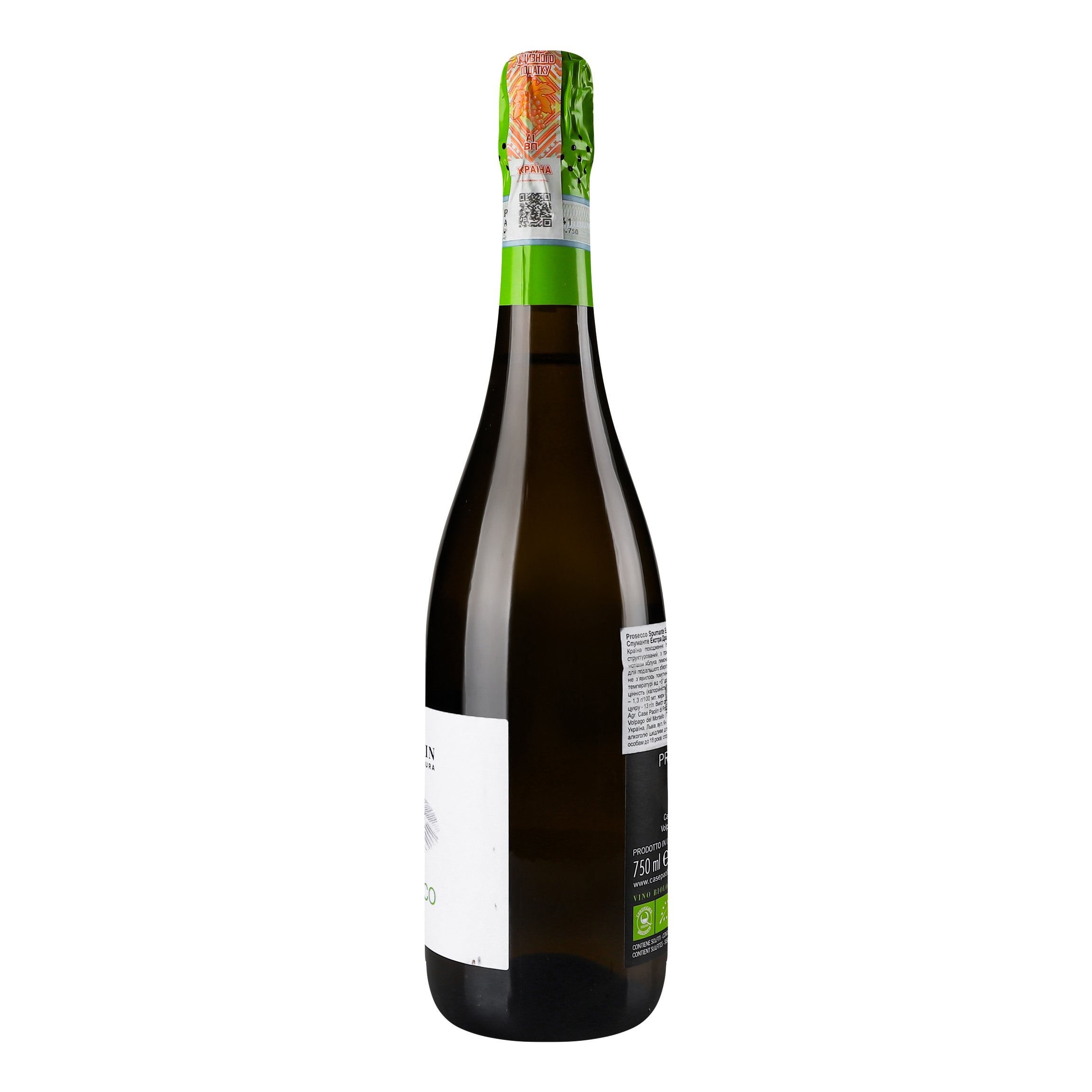 Вино ігристе Case Paolin Prosecco DocTreviso Spumante Extra Dry Bio, 11%, 0,75 л (ALR16309) - фото 2