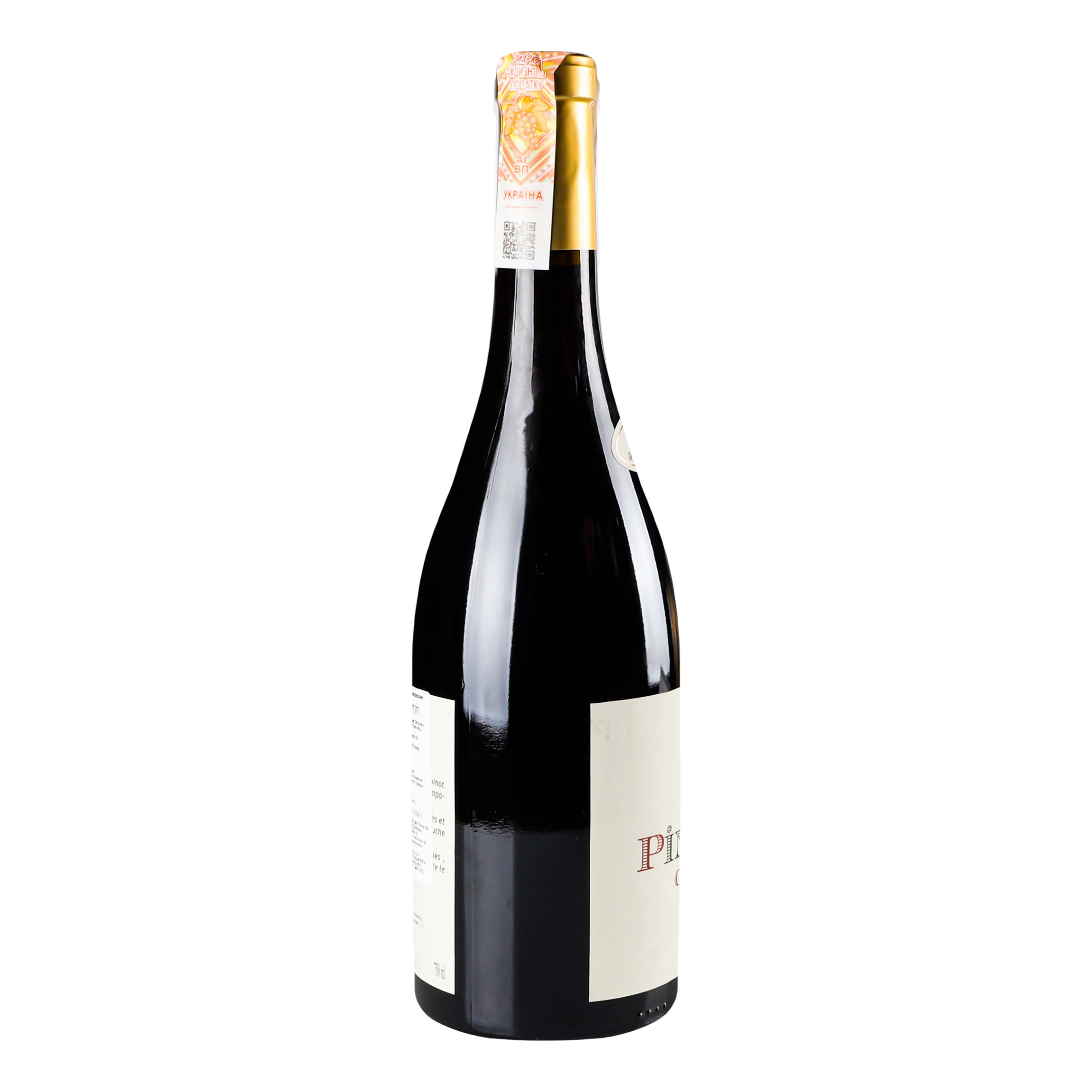 Вино Aujoux Pinot Noir Castelbeaux Grande Rеserve, красное, сухое, 13%, 0,75 л - фото 3