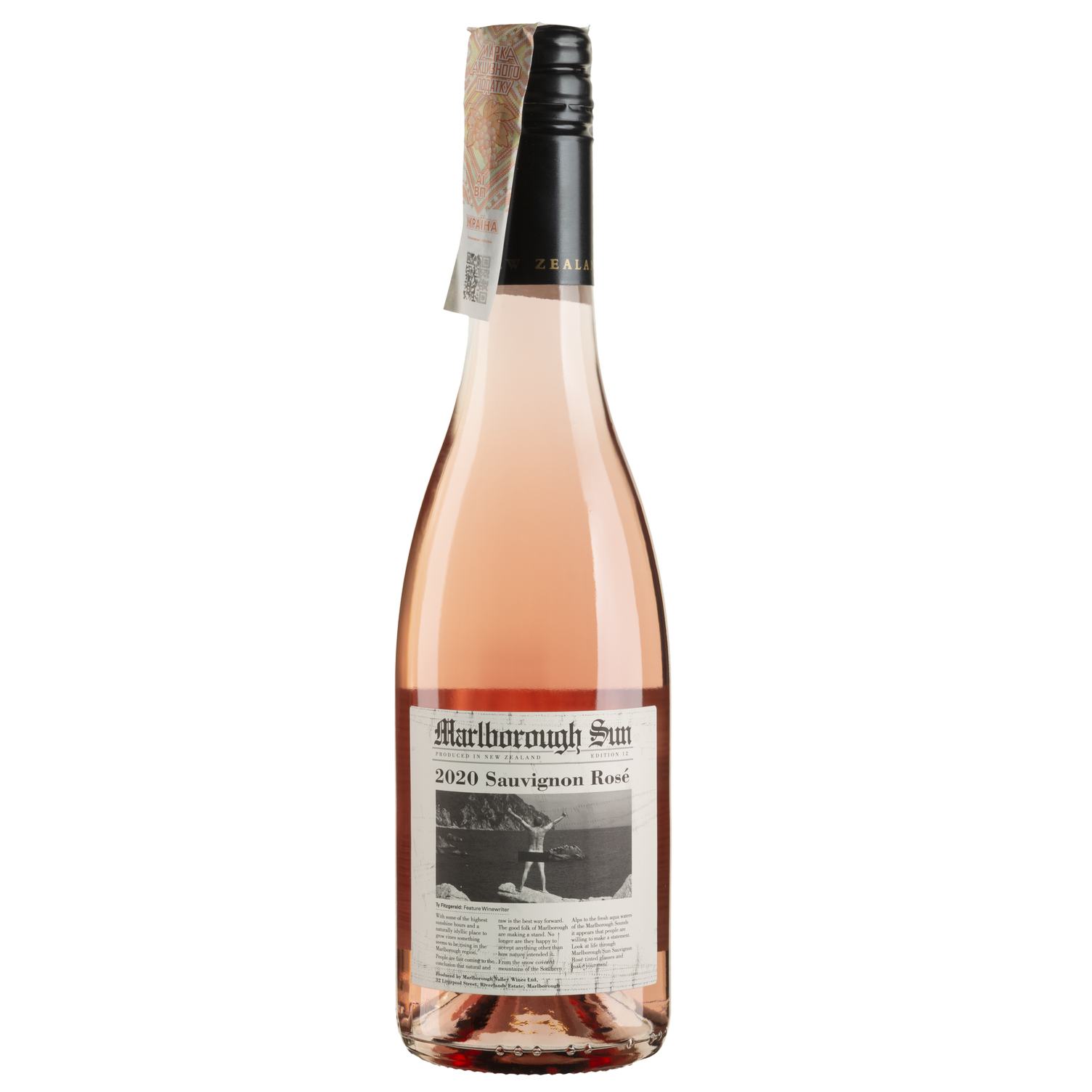 Вино Marlborough Sun Sauvignon Rose, розовое, сухое, 12,5%, 0,375 л (92549) - фото 1