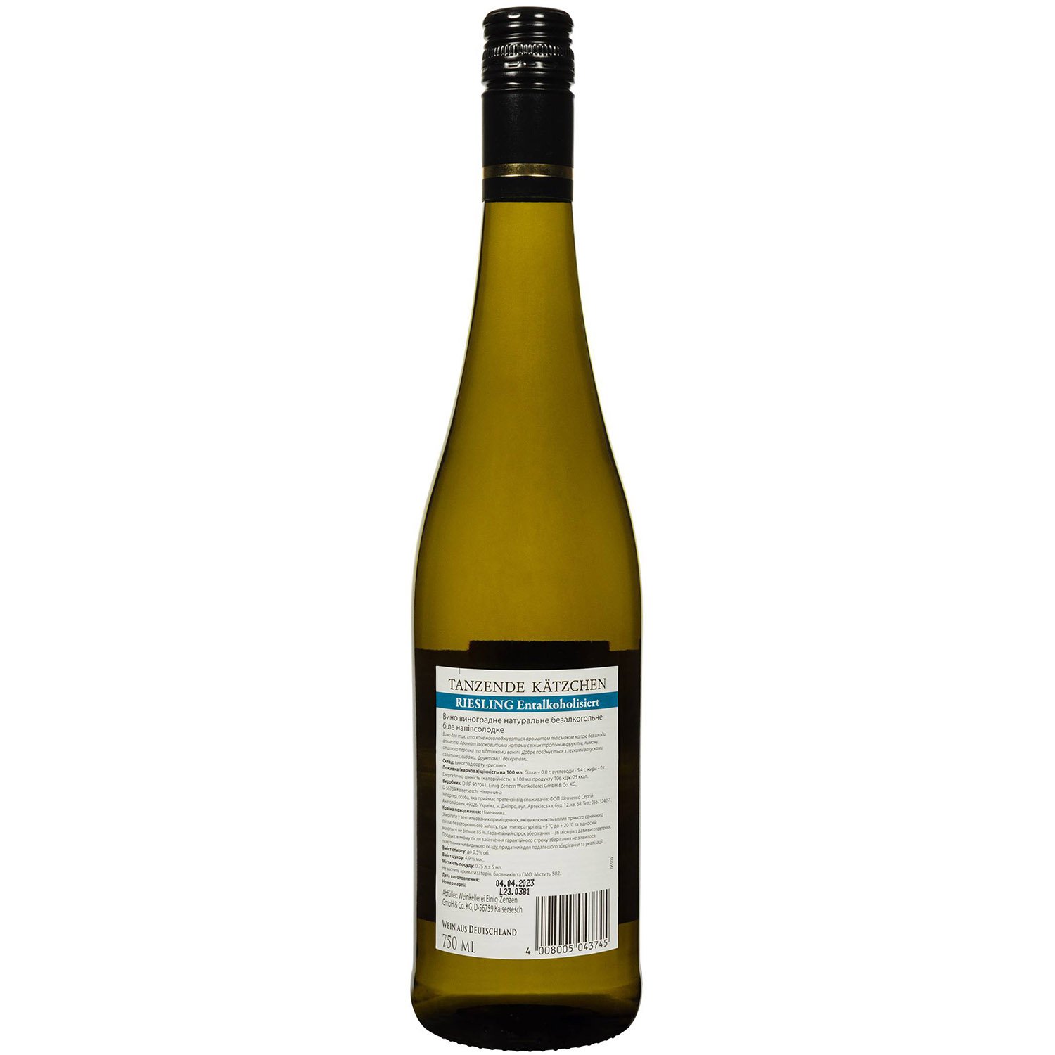 Вино безалкогольное Tanzende Katzchen Riesling Zero, белое, полусладкое, 0,75 л - фото 2