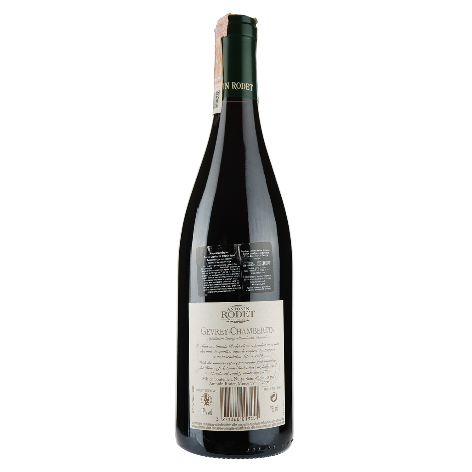 Вино Antonin Rodet Gevrey-Chambertin, красное, сухое, 12,5%, 0,75 л - фото 2