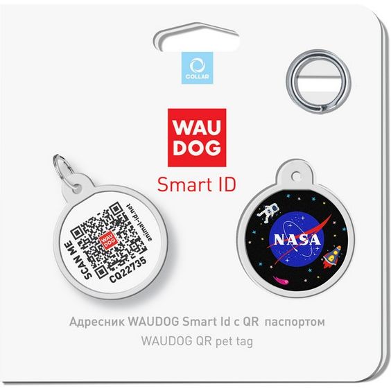Адресник для собак и кошек Waudog Smart ID с QR паспортом NASA, S, диаметр 25 мм - фото 5