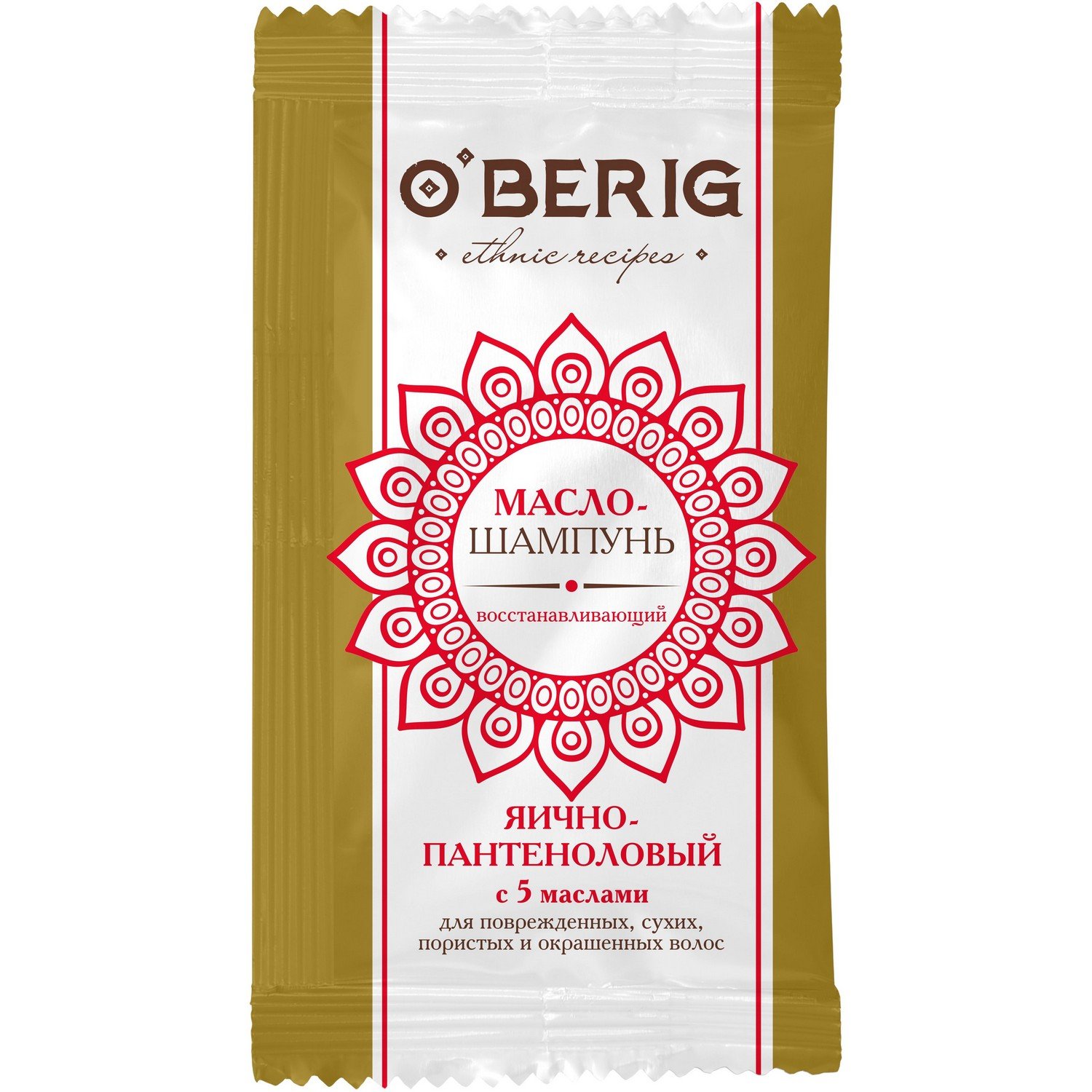 Масло-шампунь O'Berig Яично-пантеноловый с 5 маслами, для поврежденных, сухих, пористых и окрашенных волос, 15 мл - фото 1