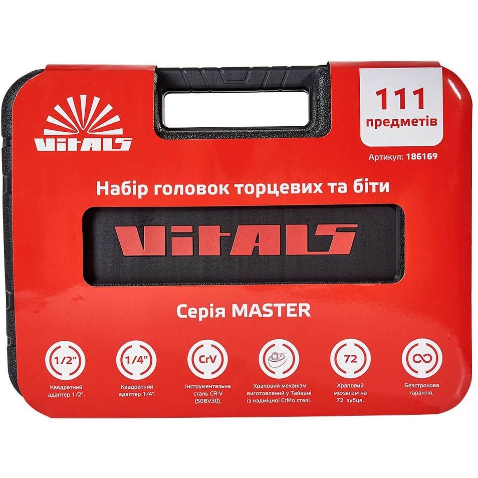 Набір головок торцевих Vitals Master Impact + Superlock 1/4" та 1/2" 111 предметів (186169) - фото 9