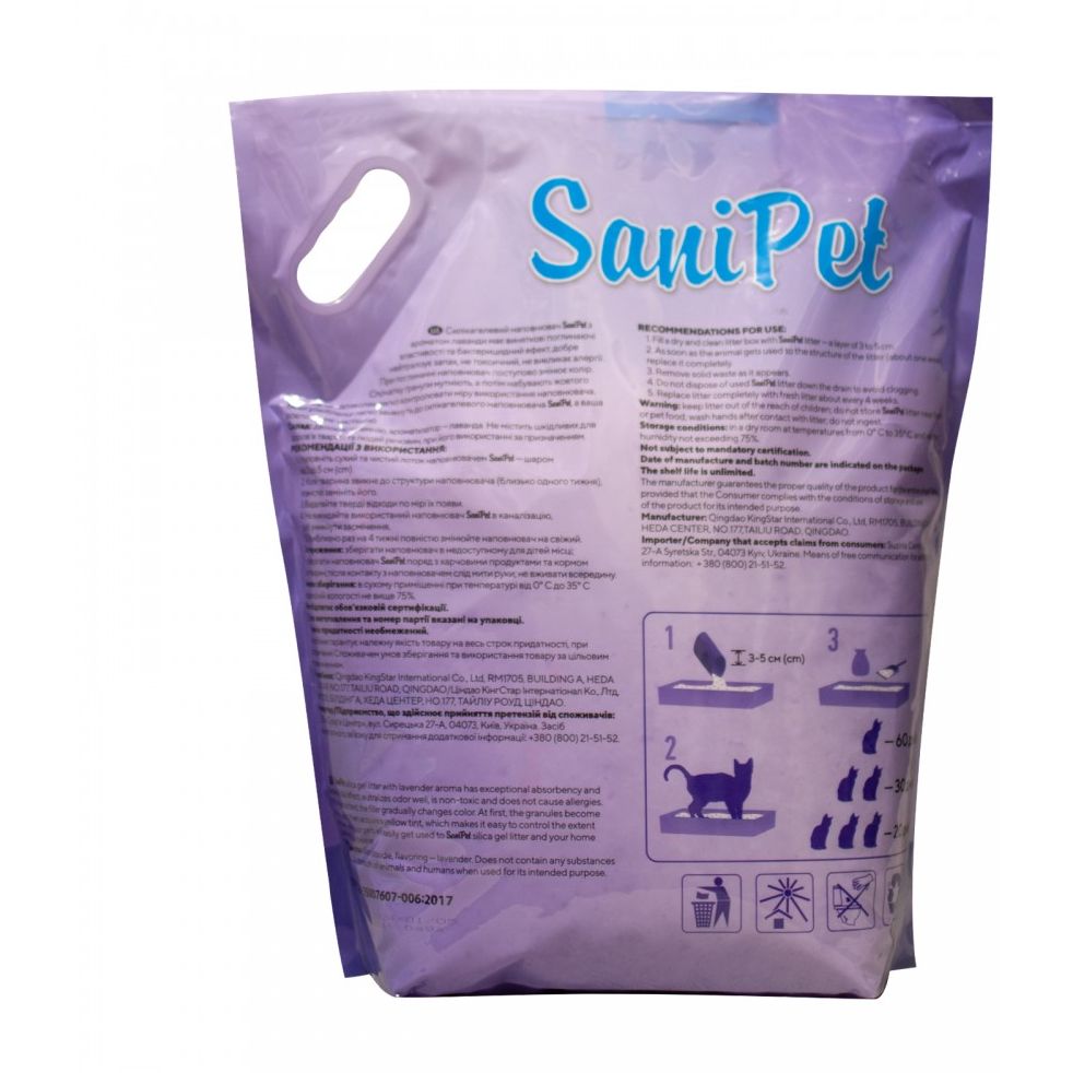 Наполнитель для кошачьих туалетов силикагелевый Природа Sani Pet лаванда 7.6 л - фото 2
