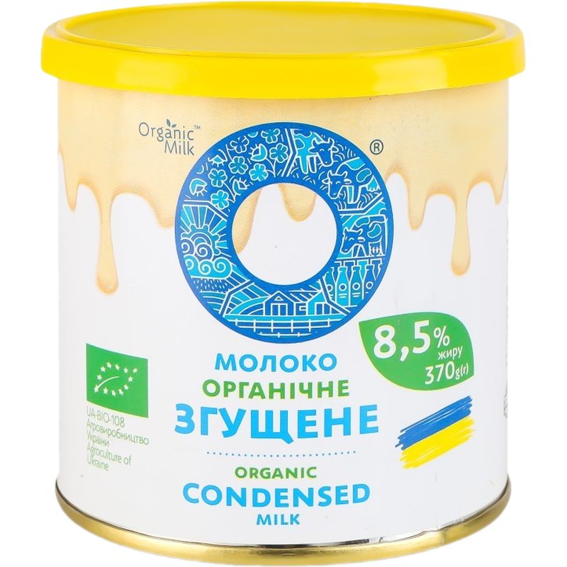 Молоко згущене незбиране Organic Milk органічне з цукром 8.5 % 370 г - фото 1