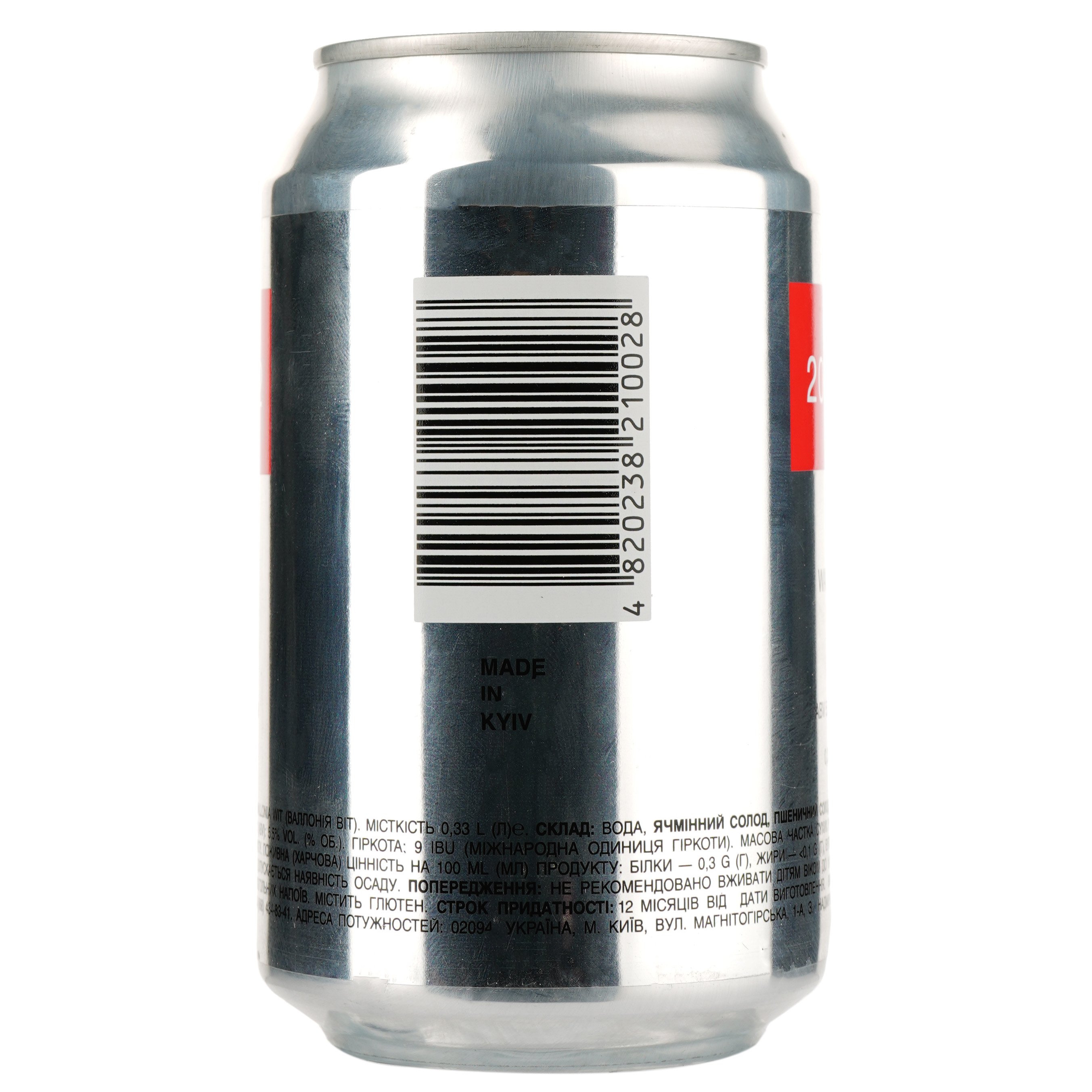 Пиво 2085-2 Wallonia Wit, світле, нефільтроване, 5,5%, з/б, 0,33 л (842348) - фото 2