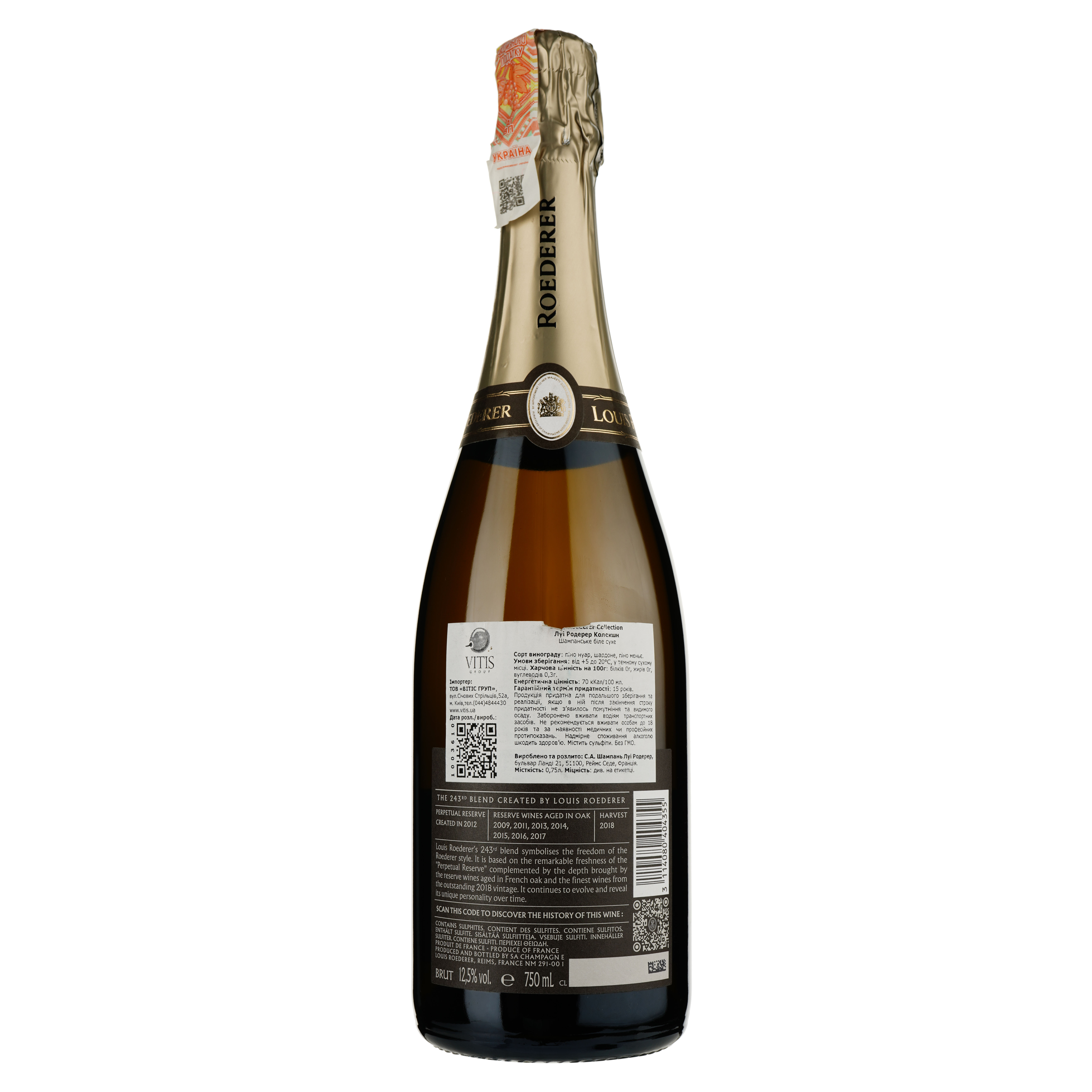 Шампанское Louis Roederer Brut Collection, белое, брют, 12%, 0,75 л (1003610) - фото 2