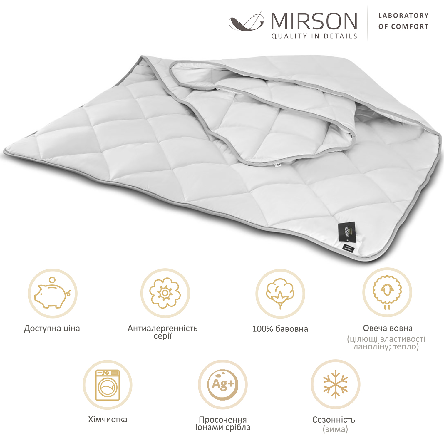 Одеяло шерстяное MirSon Bianco Экстра Премиум №0787, зимнее, 155x215 см, белое - фото 5