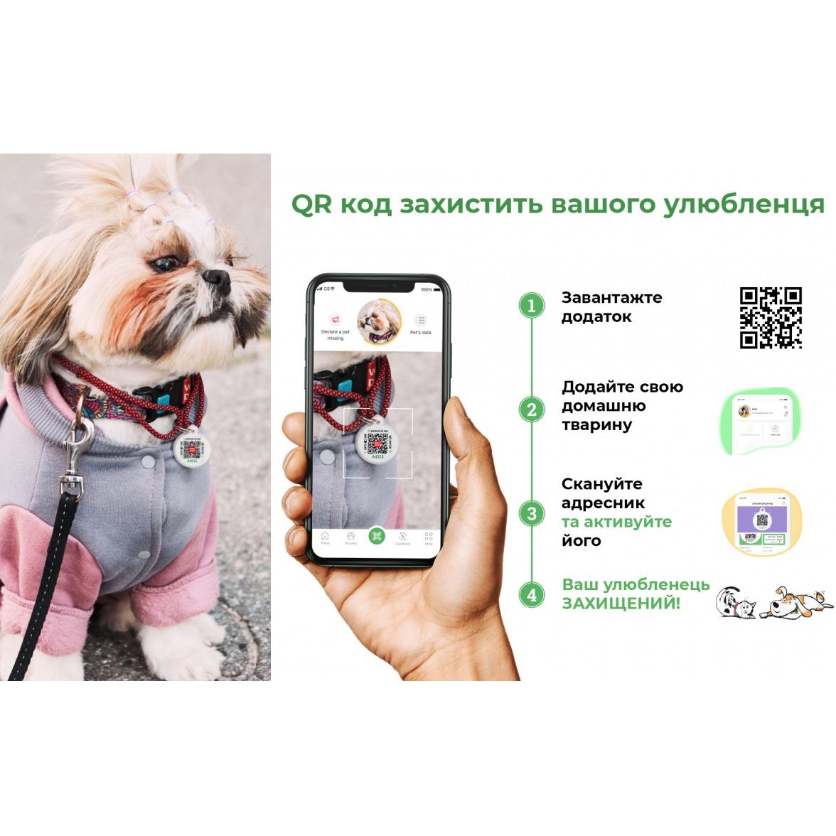 Нашийник для собак Waudog Nylon Дім, з QR паспортом, пластиковий фастекс, L, 31-49х2,5 см - фото 4