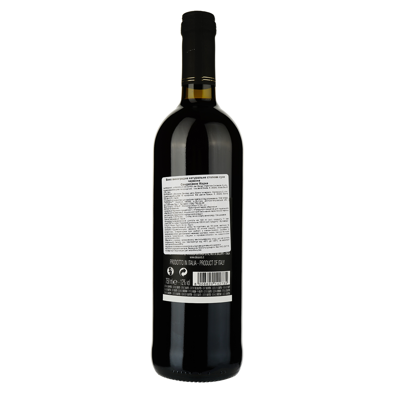 Вино Decordi Sangiovese Marche, червоне, сухе, 11,5%, 0,75 л - фото 2