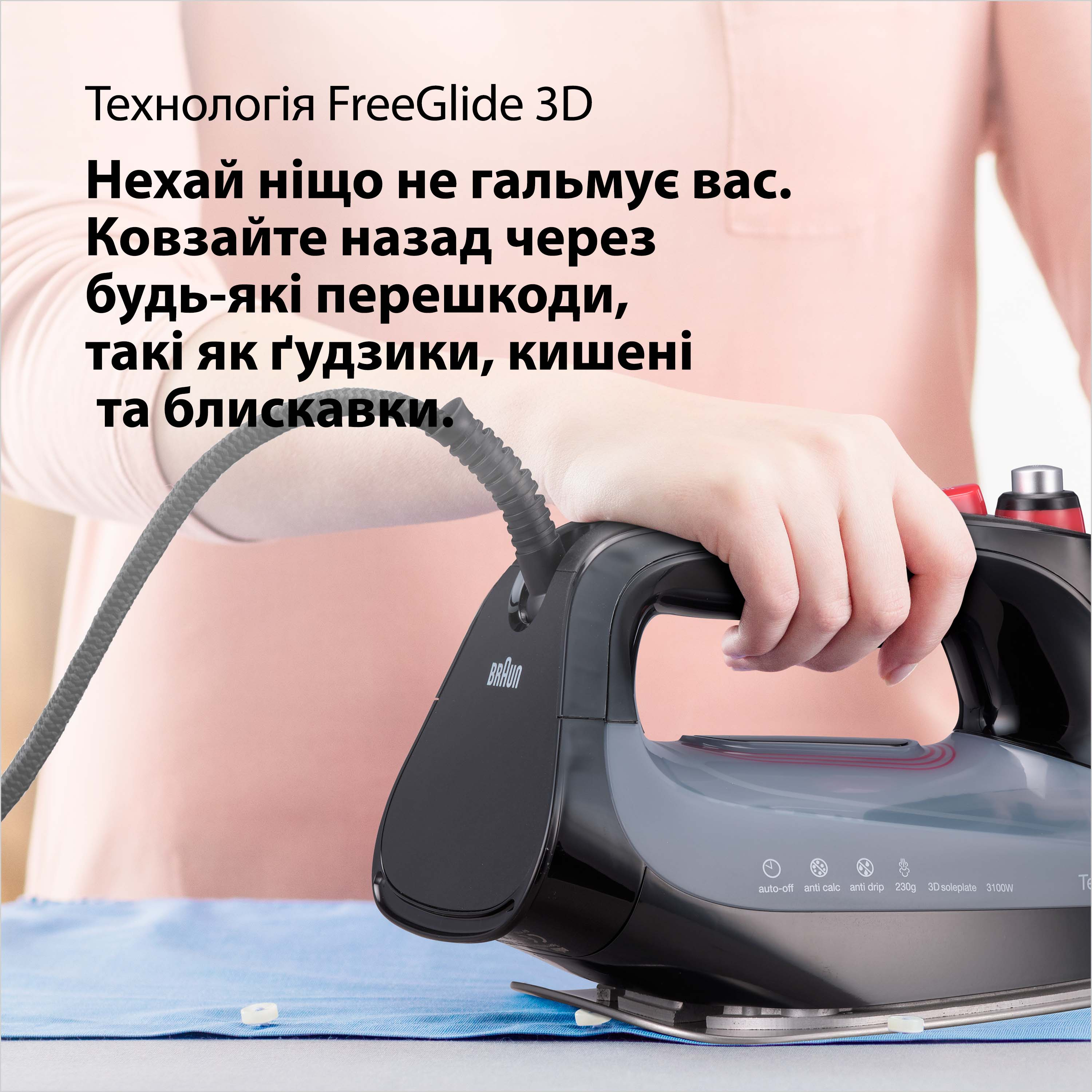 Утюг Braun TexStyle 9 SI 9281 BK черный - фото 8