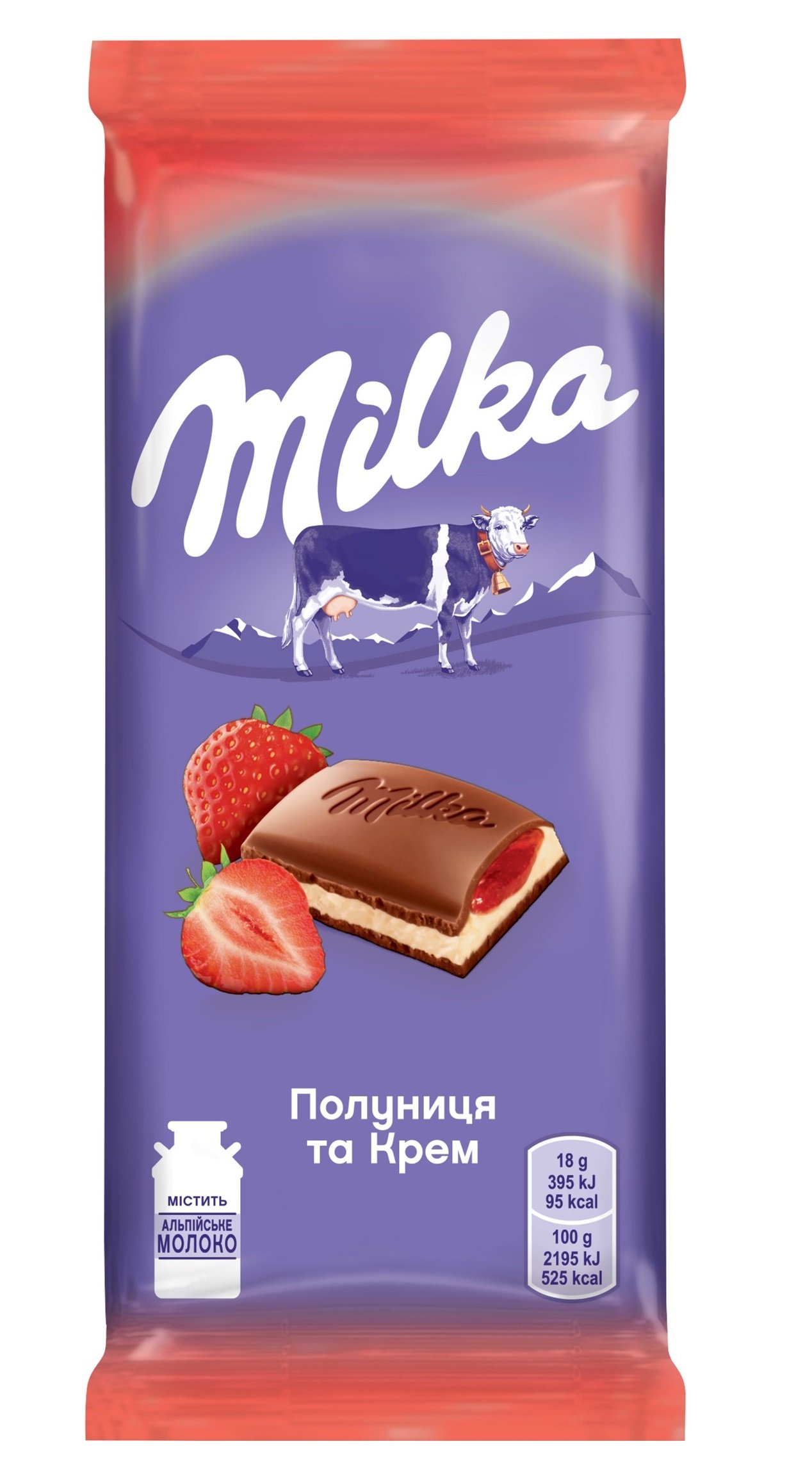 Шоколад Мilkа клубника и крем, 90г (423359) - фото 1