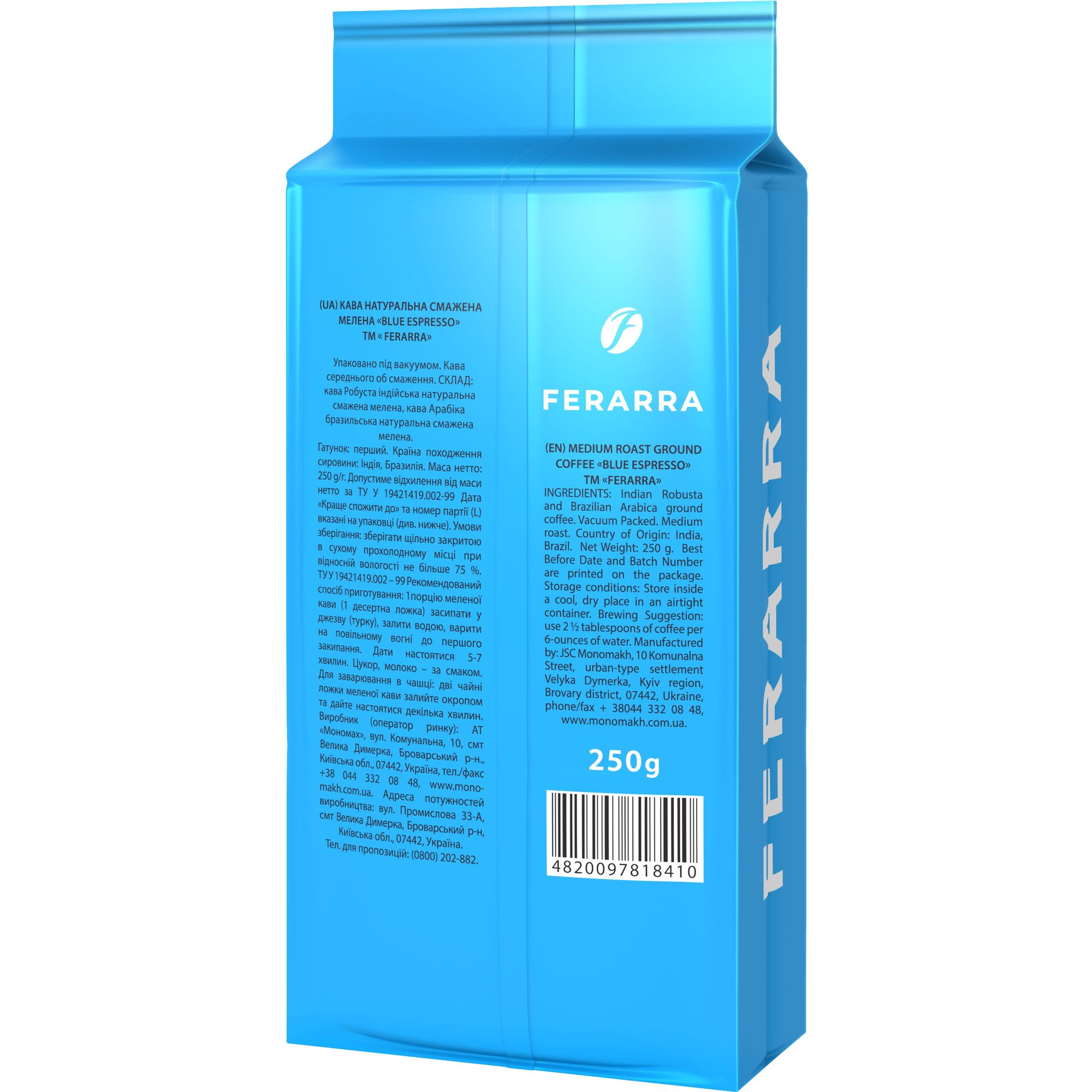 Кофе молотый Ferarra Blue Espresso 250 г - фото 2