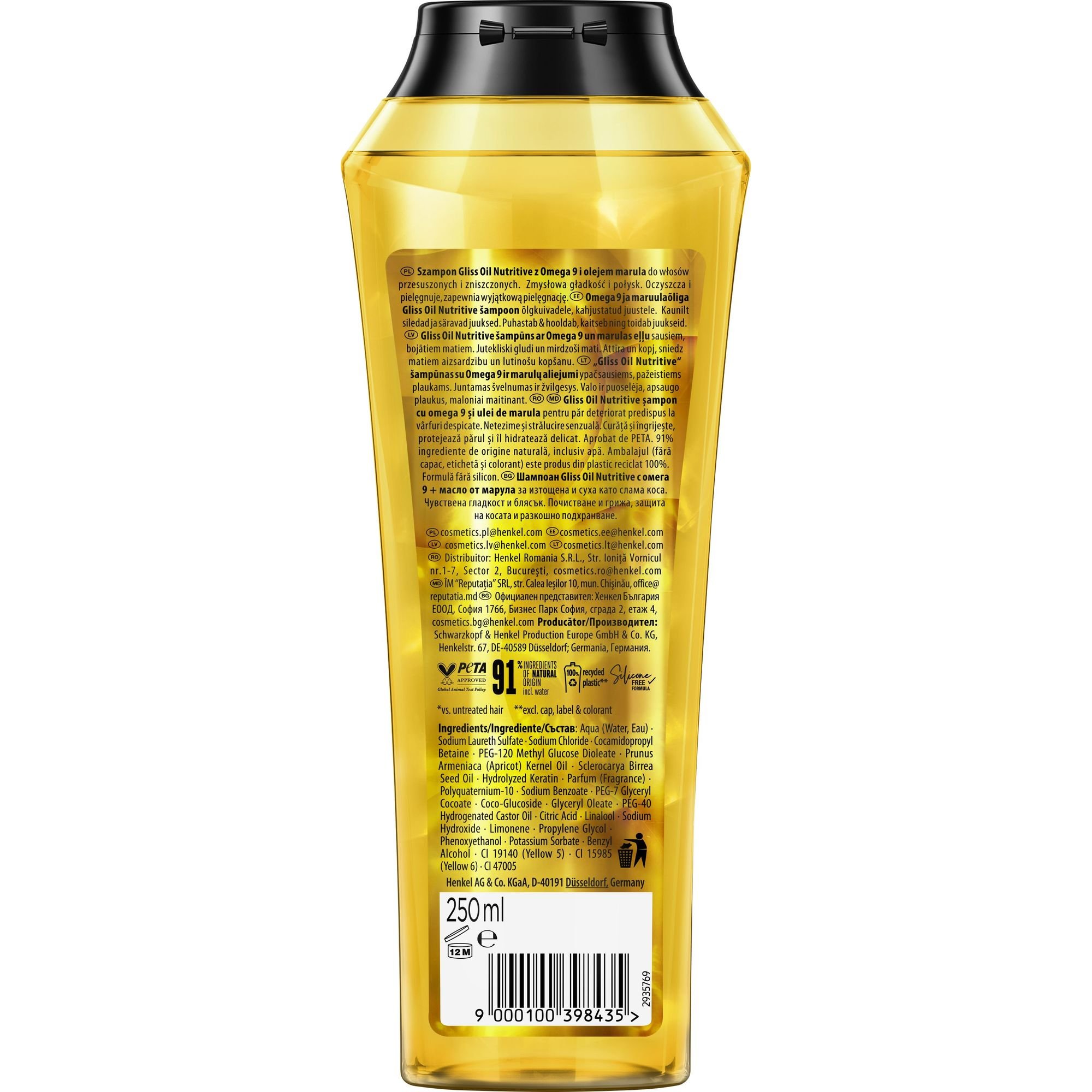 Шампунь Gliss Oil Nutritive для сухого та пошкодженого волосся 250 мл - фото 2
