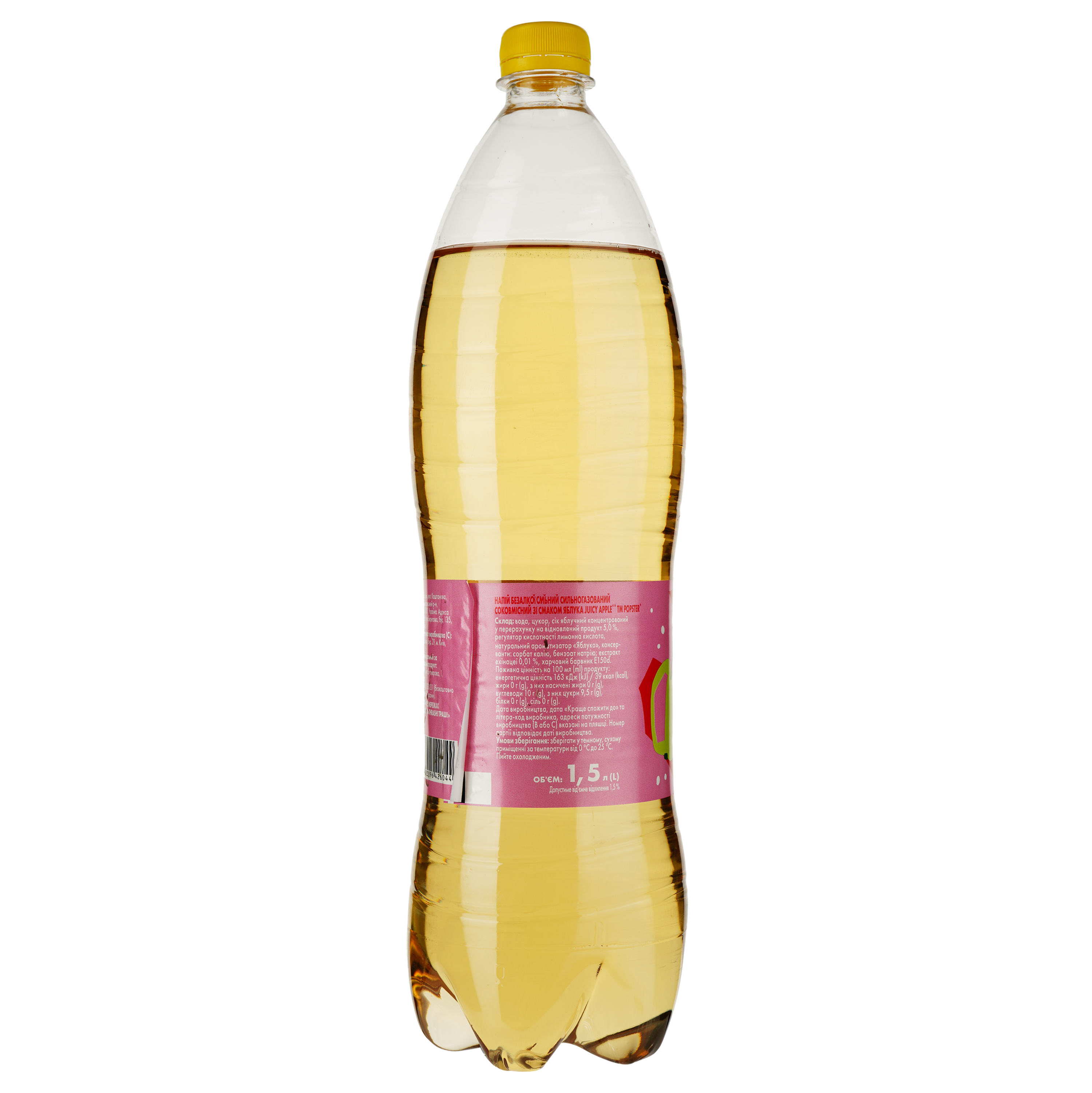 Напій безалкогольний Popster Juicy Apple соковмісний сильногазований 1.5 л - фото 2