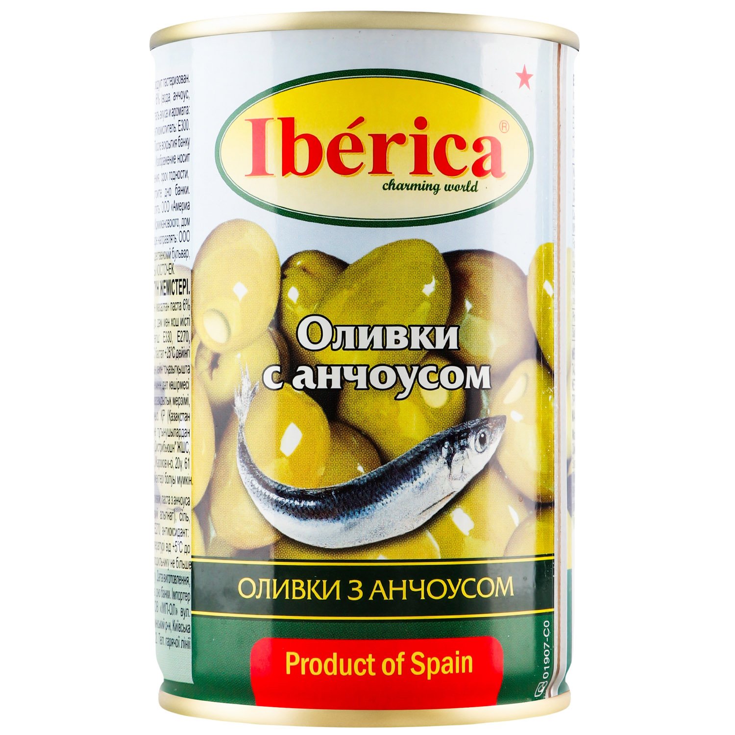 Оливки Iberica c анчоусом 300 г (223166) - фото 1