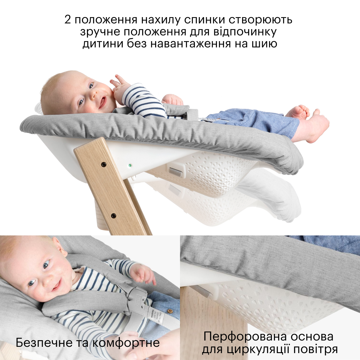 Набор Stokke Newborn Tripp Trapp Natural: стульчик и кресло для новорожденных (k.100101.52) - фото 4