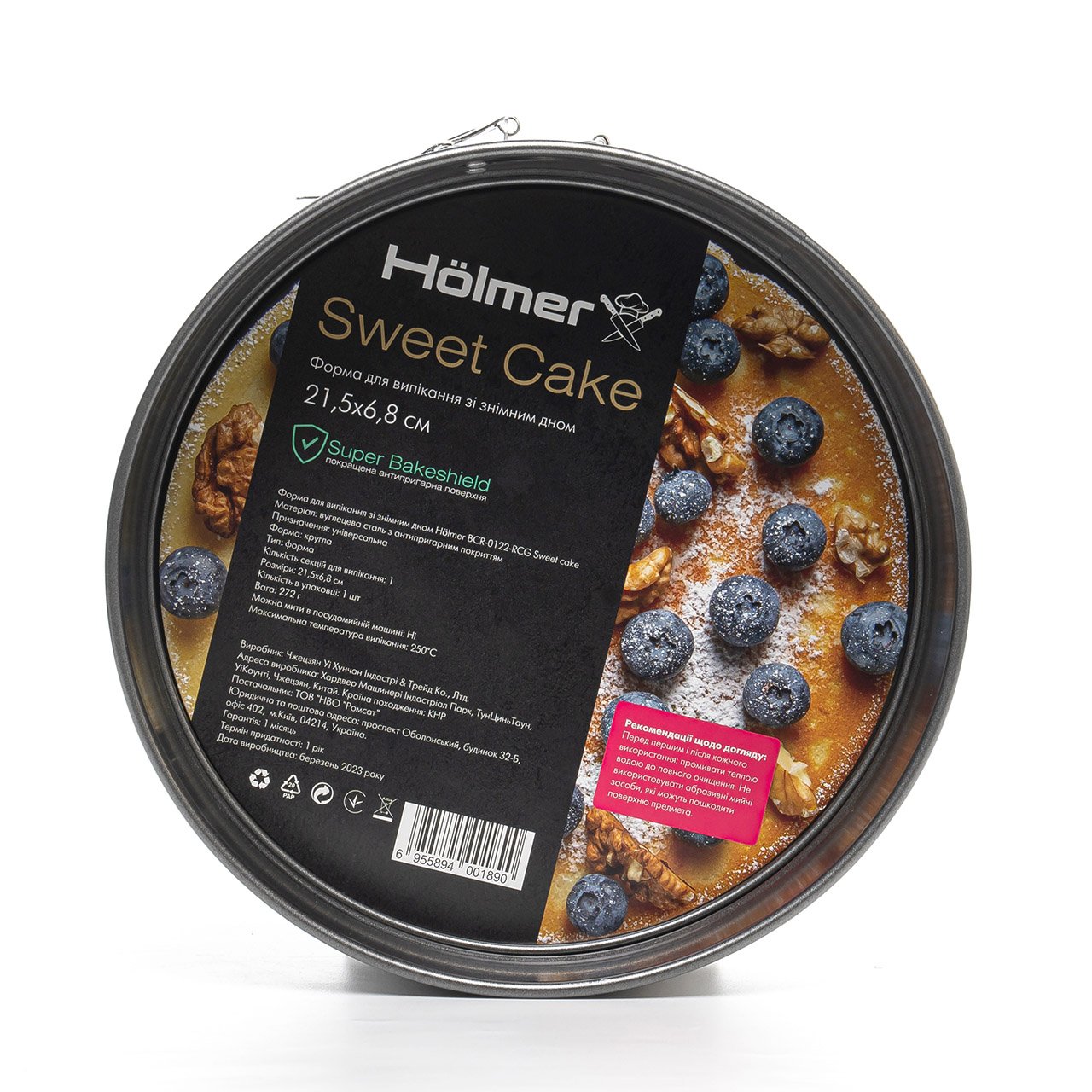 Форма для випікання Holmer BCR-0122-RCG Sweet cake зі знімним дном 21.5 см чорна (BCR-0122-RCG Sweet cake) - фото 5