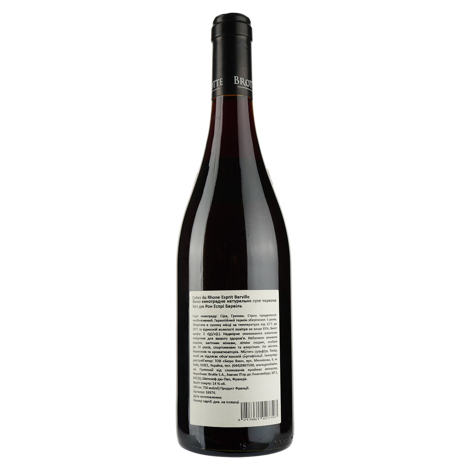 Вино Brotte Cotes du Rhone Esprit Barville, 14%, 0,75 л - фото 2