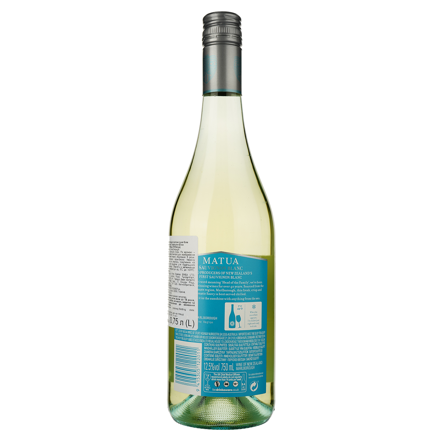 Вино Matua Sauvignon Blanc Marlborough біле сухе, 0,75 л, 13% (671892) - фото 2