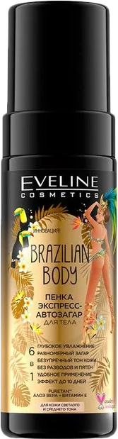 Пенка для автозагара Eveline Cosmetics Brazilian Body, 150 мл (B150BBPB) - фото 1