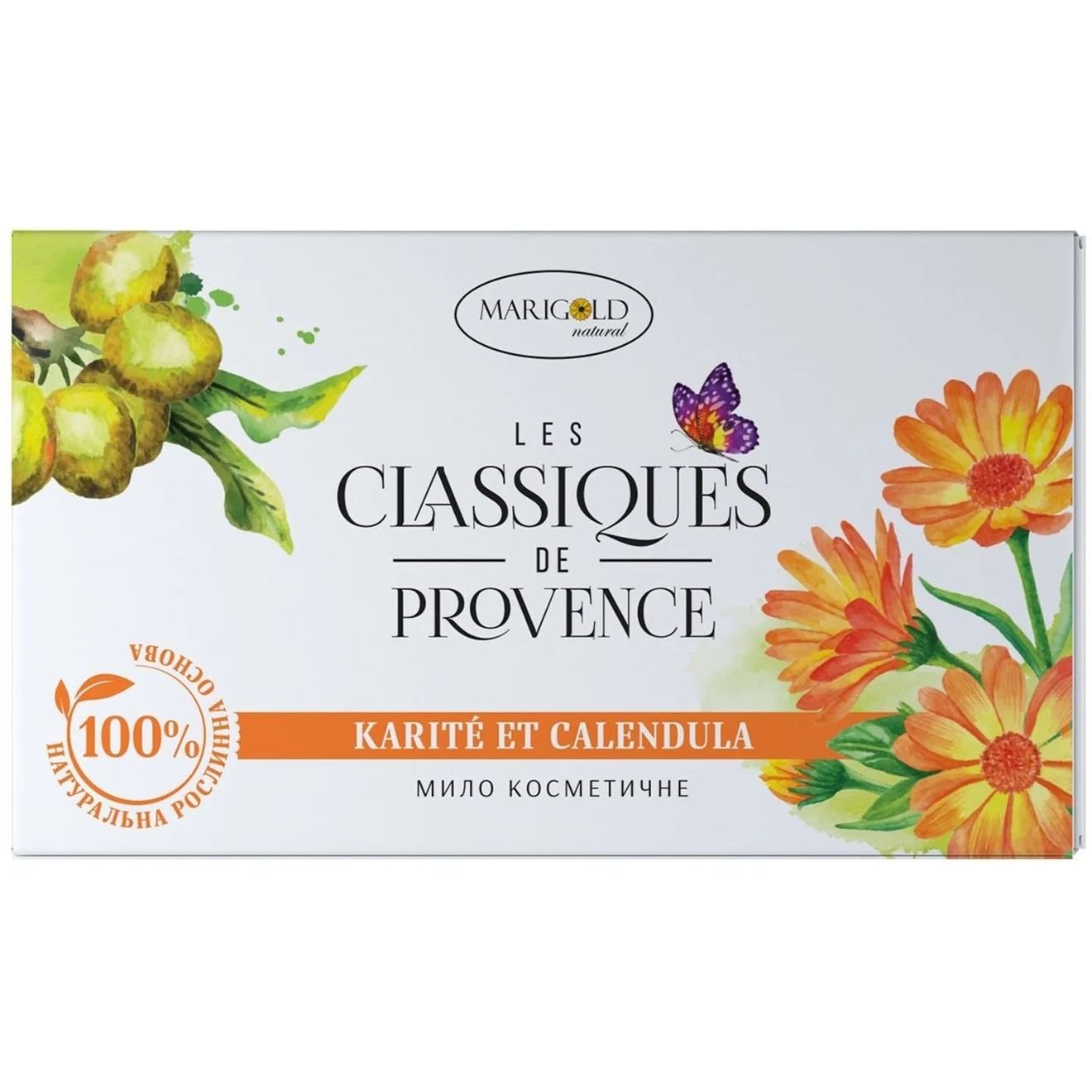 Мыло твердое Marigold Natural Les Classigues de Provence Карите и календула 90 г - фото 1