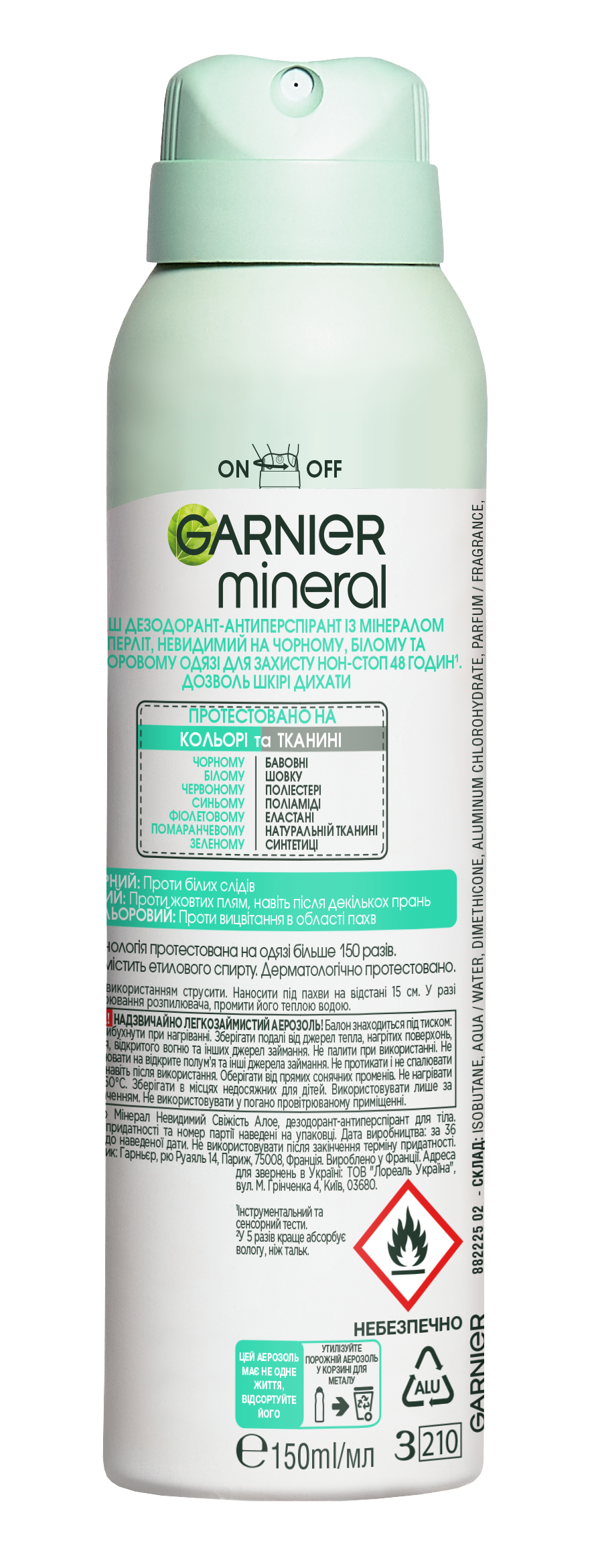 Дезодорант-антиперспирант Garnier Mineral Невидимый Прикосновение нежности Алоэ, 150 мл - фото 2