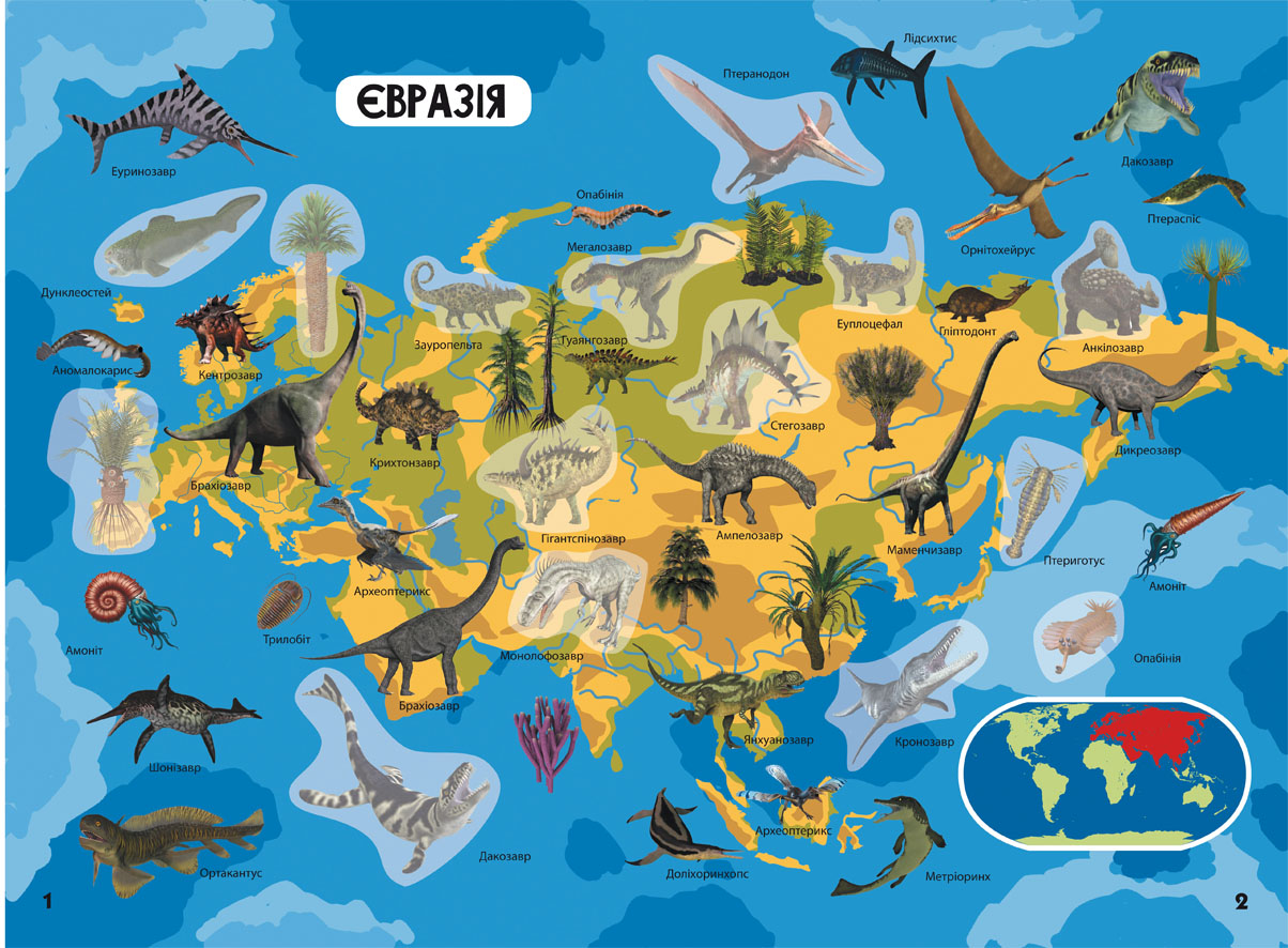 Книга Кристал Бук Атлас динозавров с многоразовыми наклейками (F00021607) - фото 2