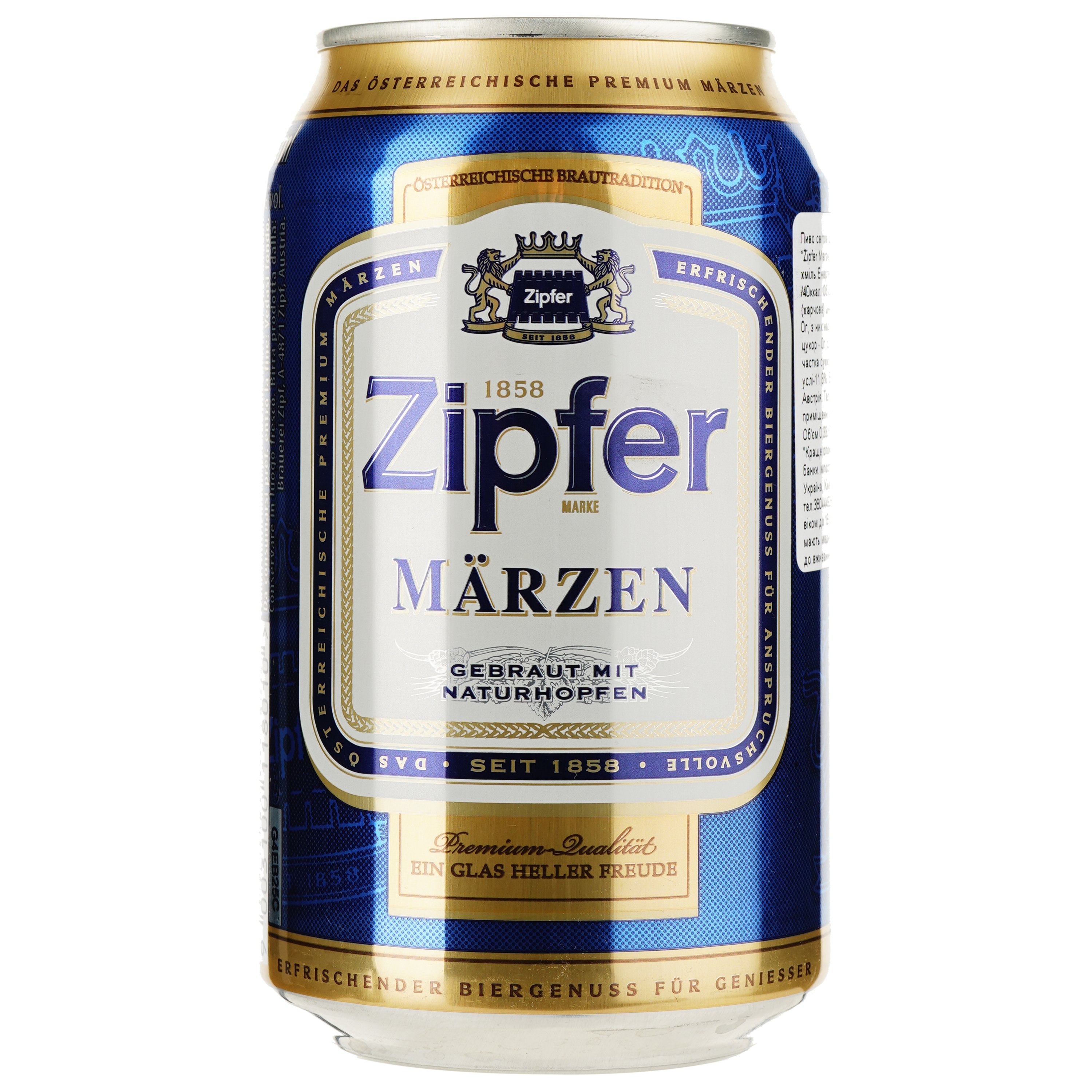 Пиво Zipfer Marzen світле, 5%, з/б, 0.33 л - фото 1