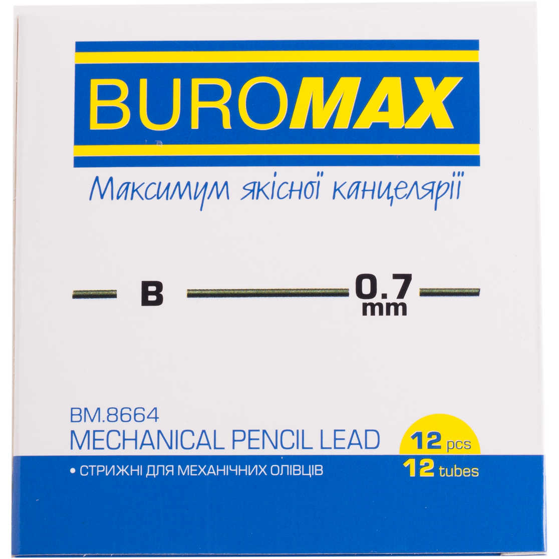 Стрижні для механічних олівців Buromax В 0.7 мм 12 шт. (BM.8664) - фото 2